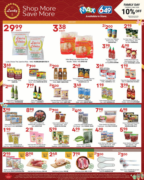 Flyer image Page 1