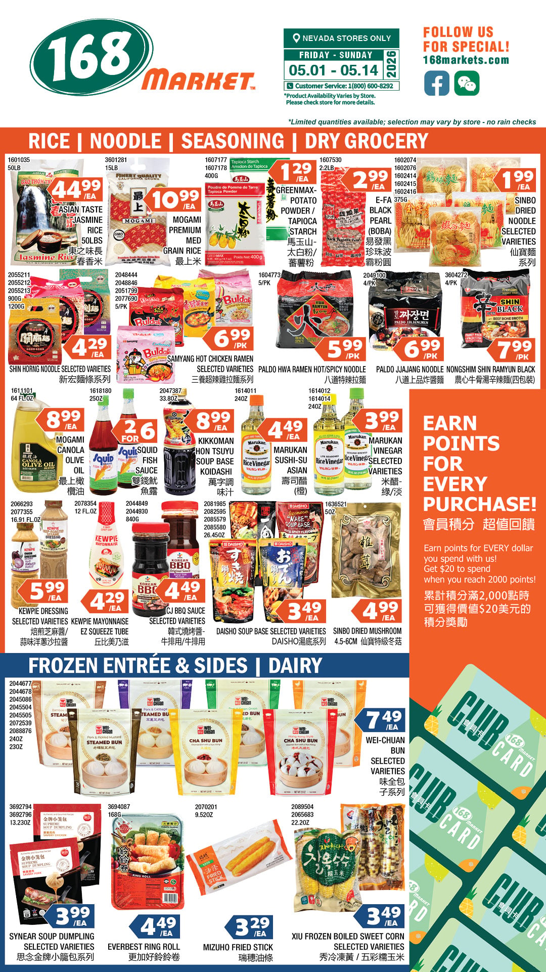 Flyer image Page 8