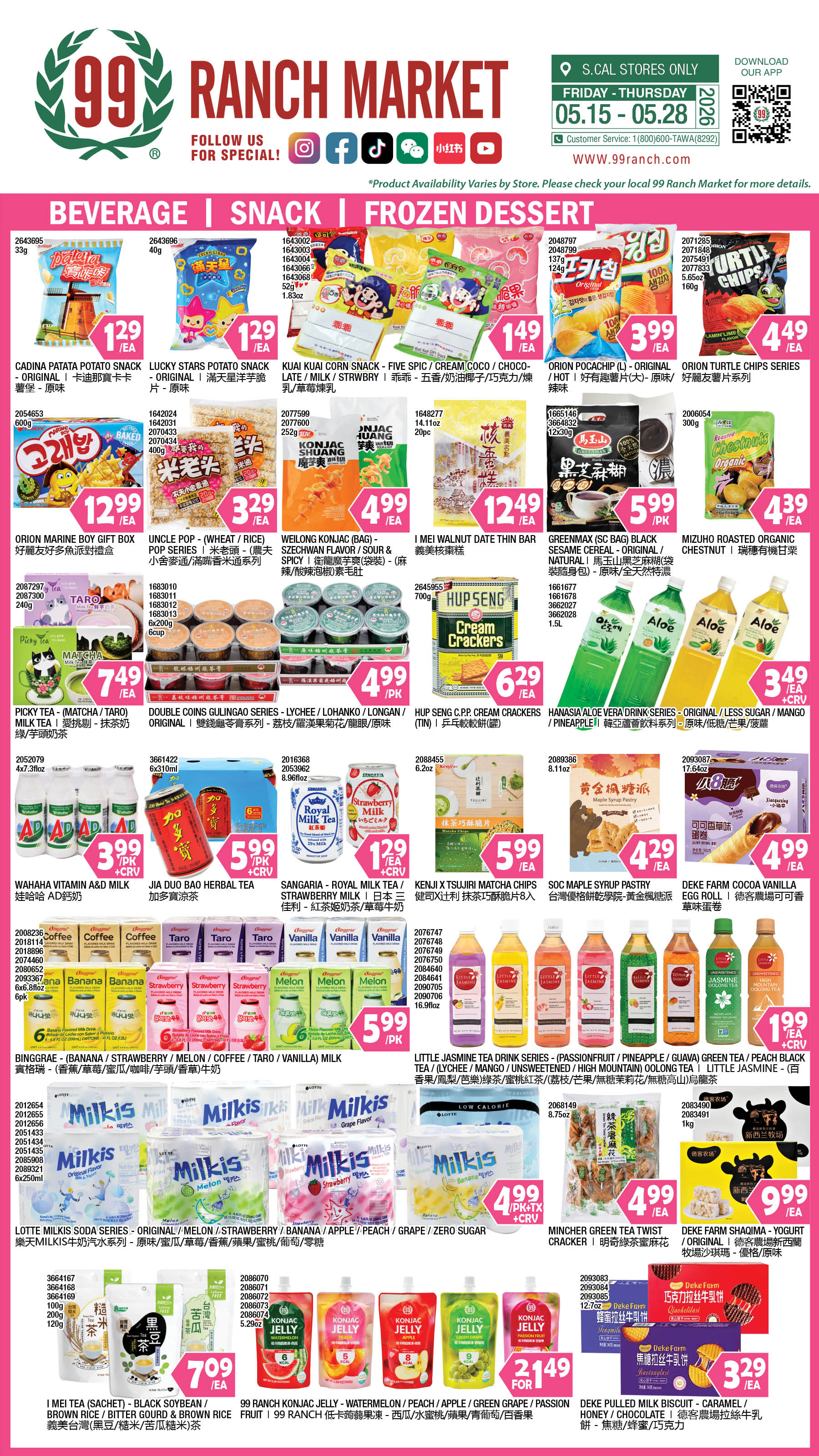 Flyer image Page 2