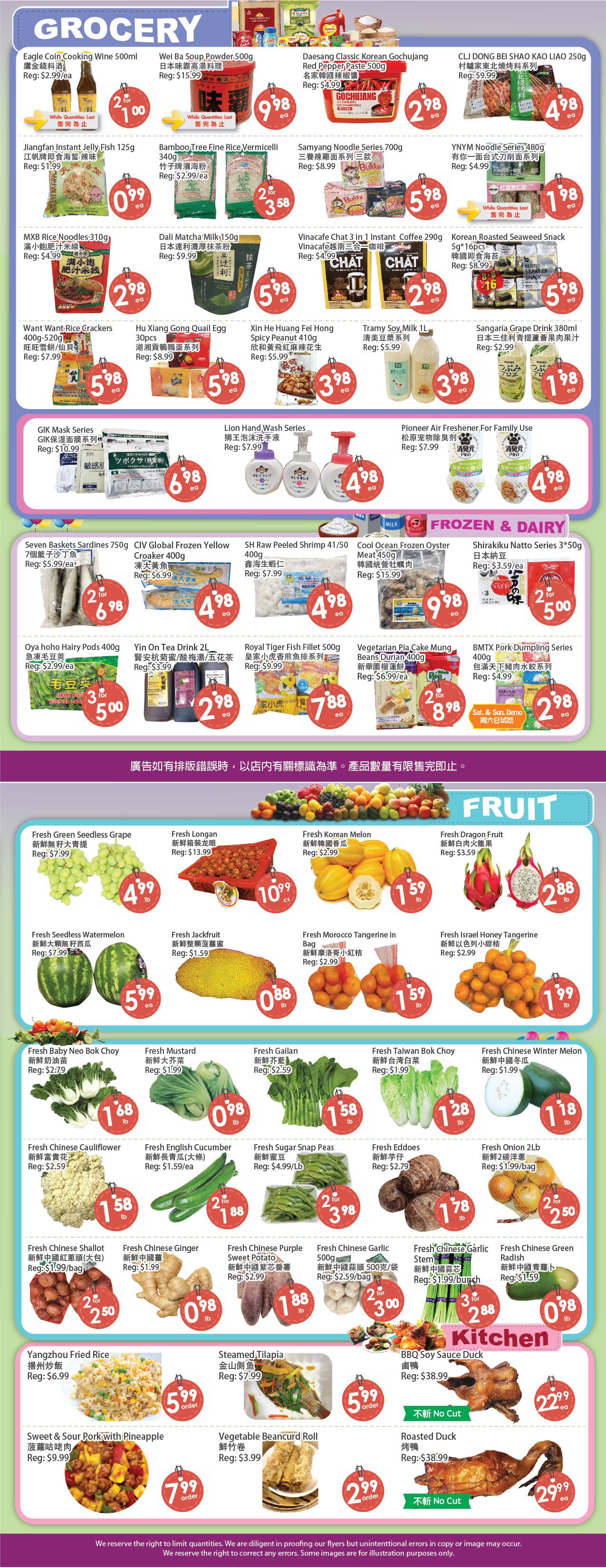 Flyer image Page 1