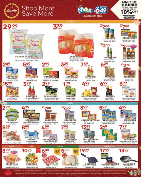 Flyer image Page 1