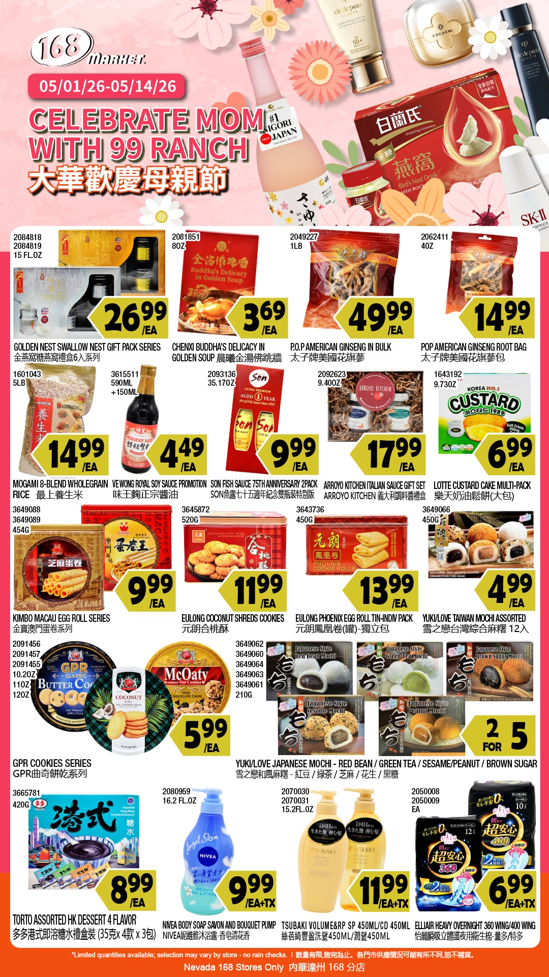 Flyer image Page 1