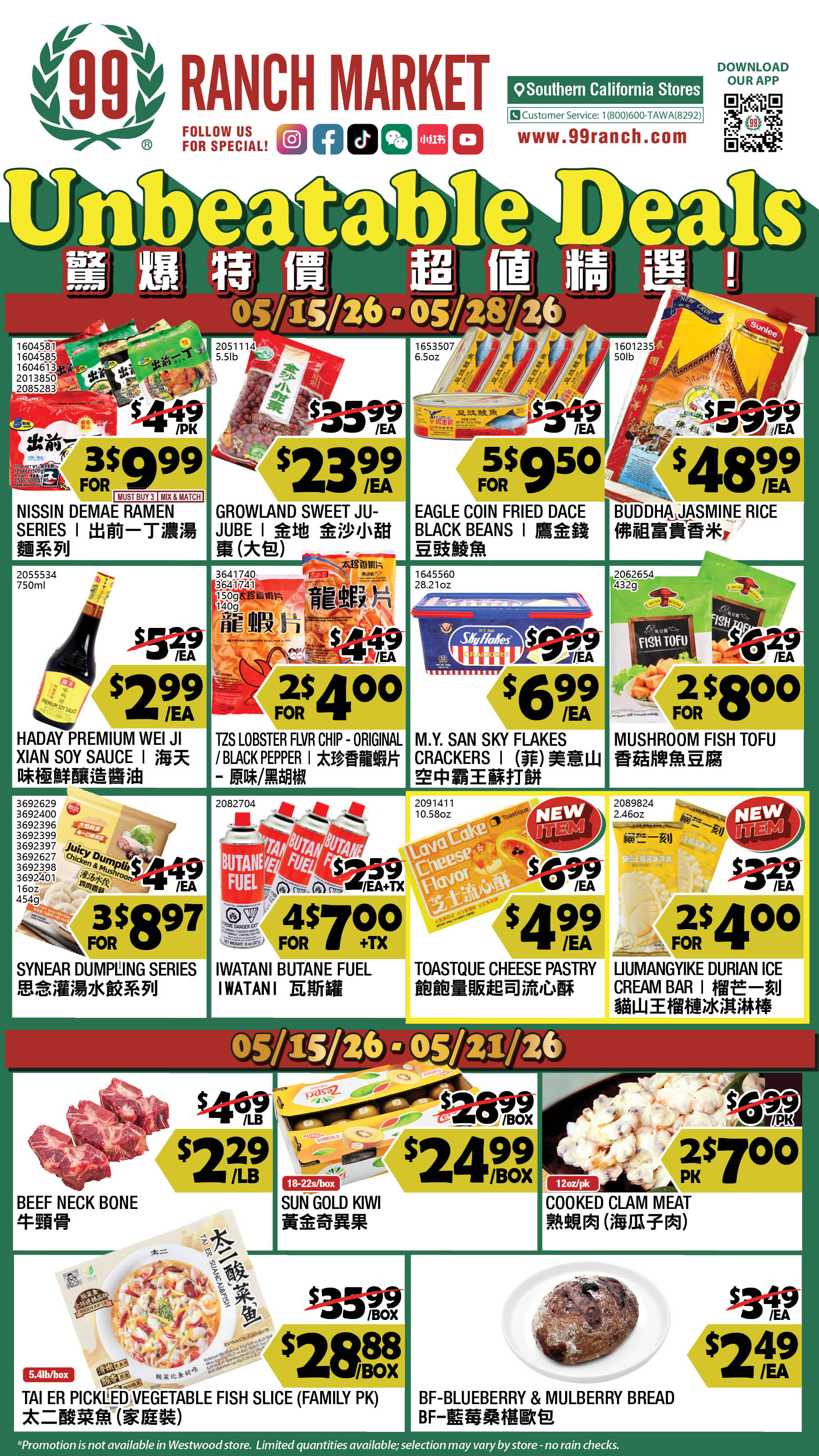 Flyer image Page 1