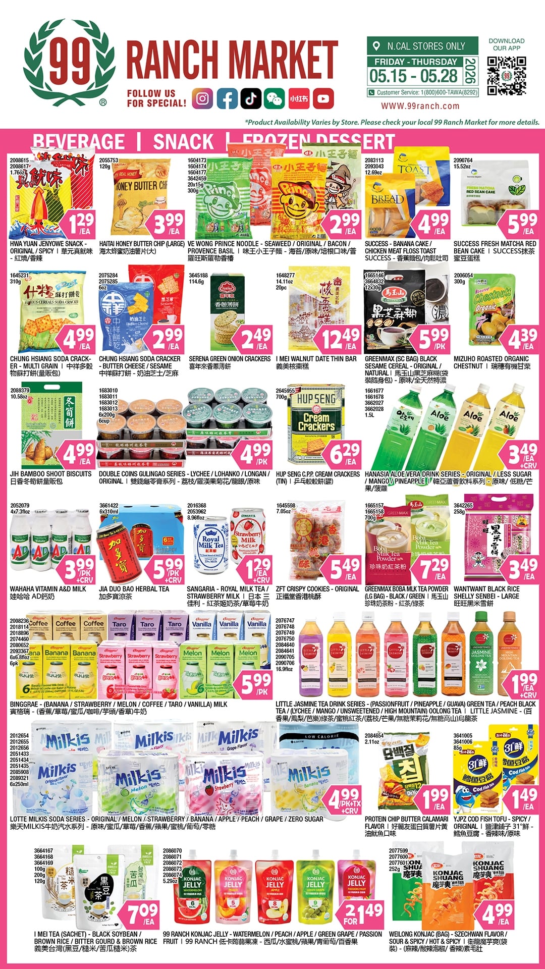 Flyer image Page 7
