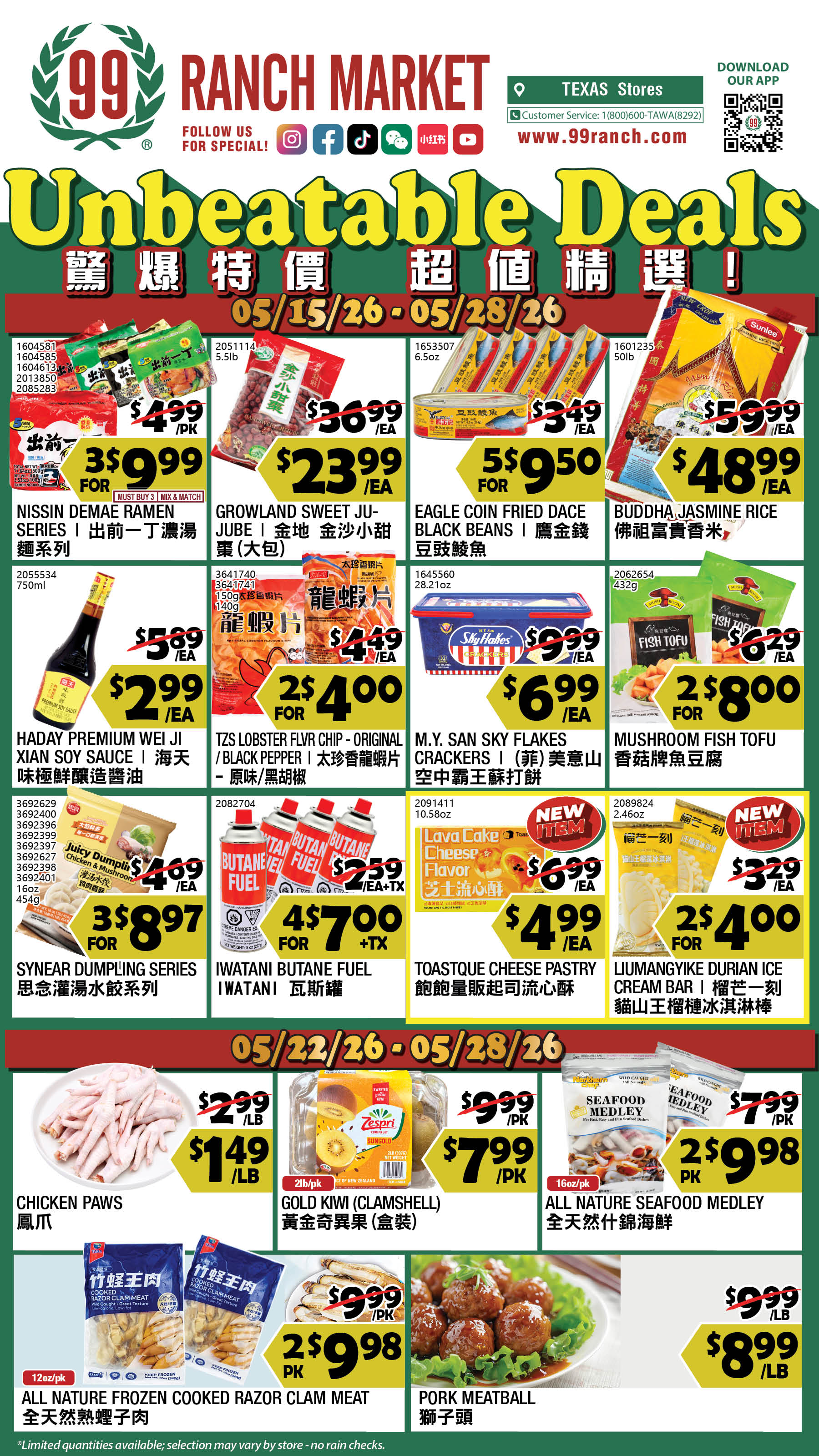 Flyer image Page 1