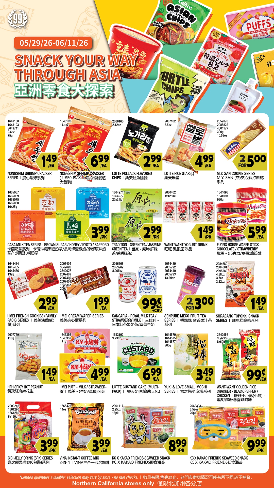 Flyer image Page 9