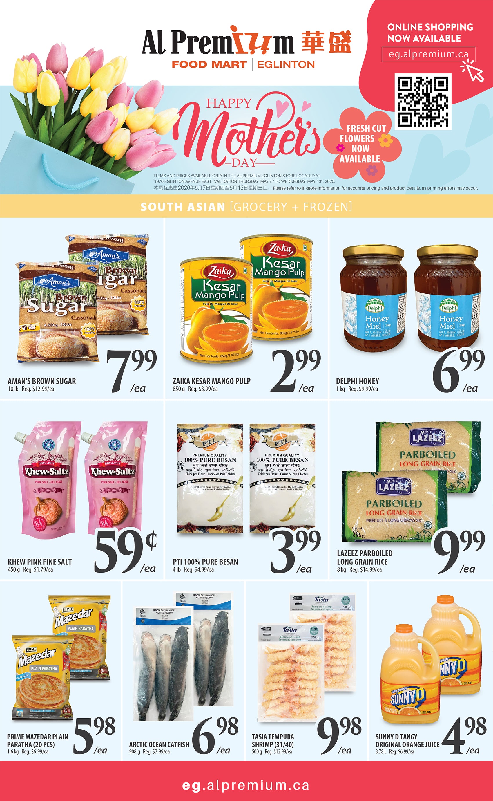 Flyer image Page 3