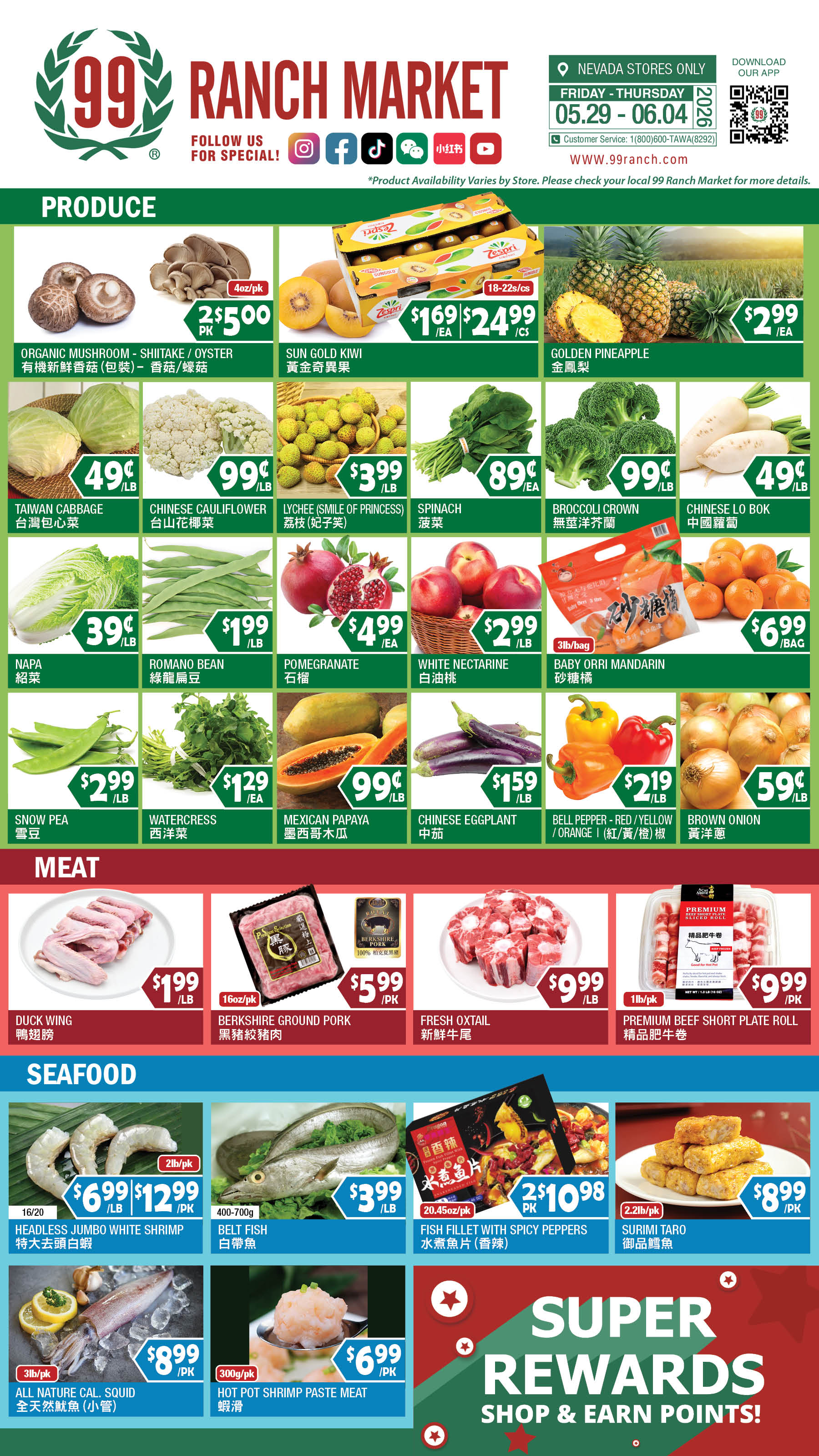 Flyer image Page 6