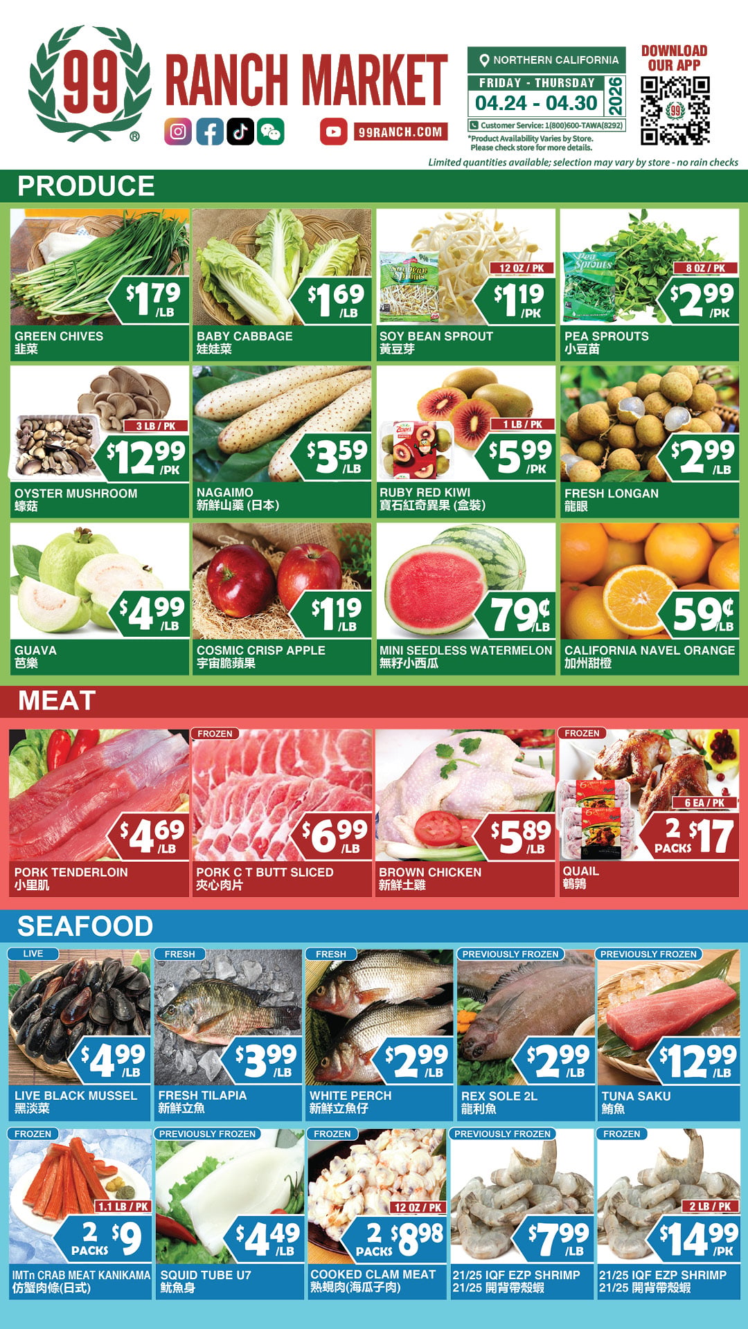 Flyer image Page 8