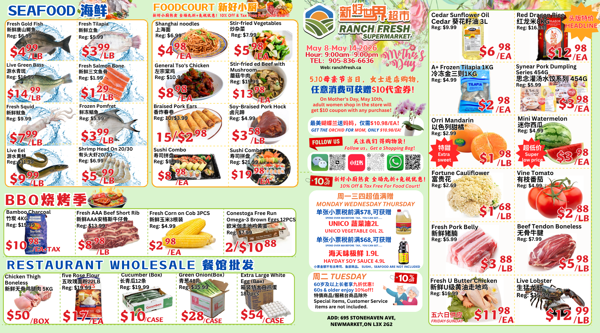 Flyer image Page 1