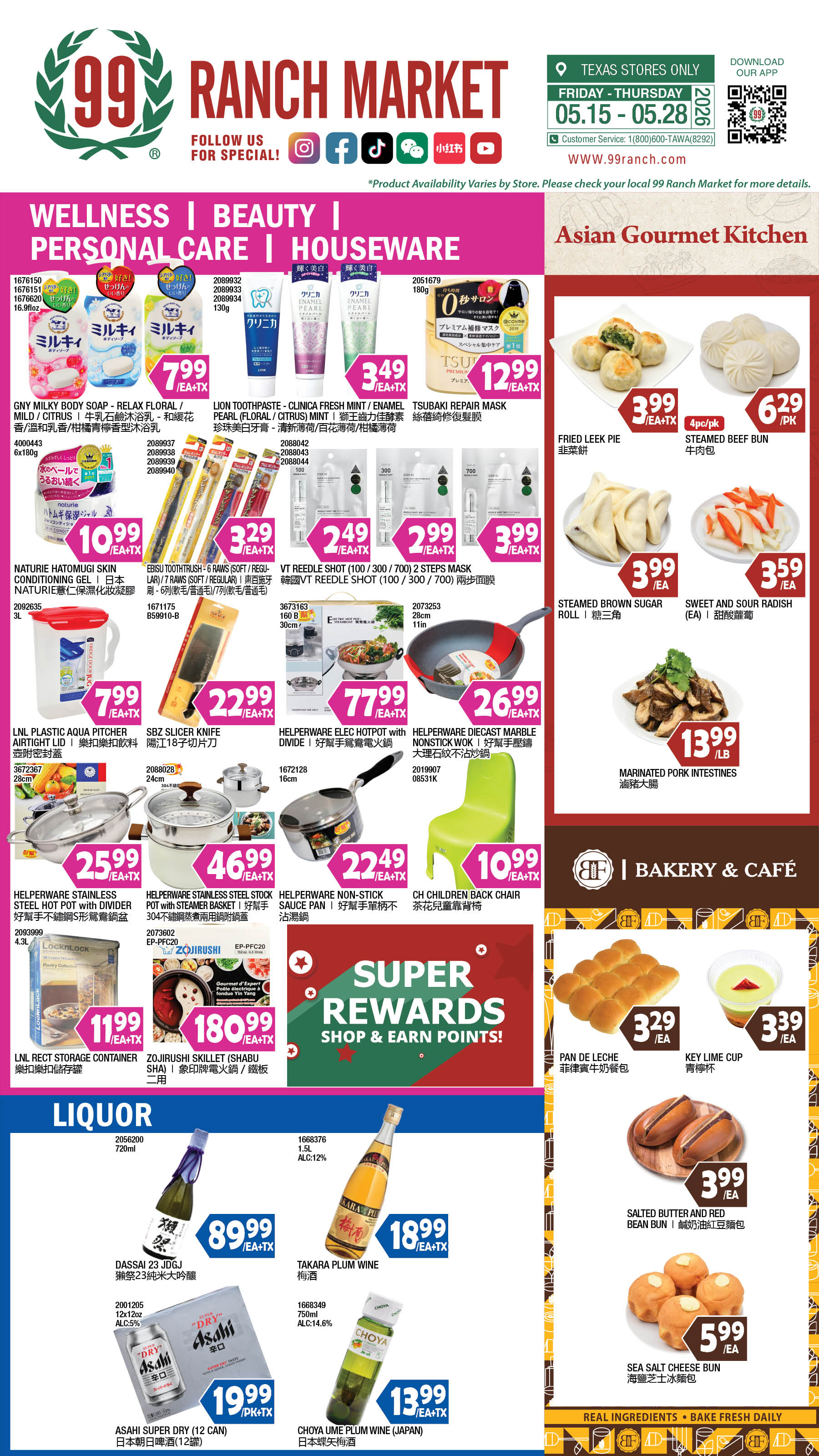 Flyer image Page 1