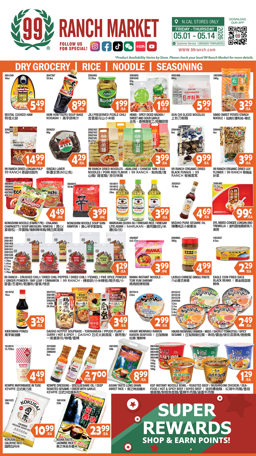 Flyer image Page 9