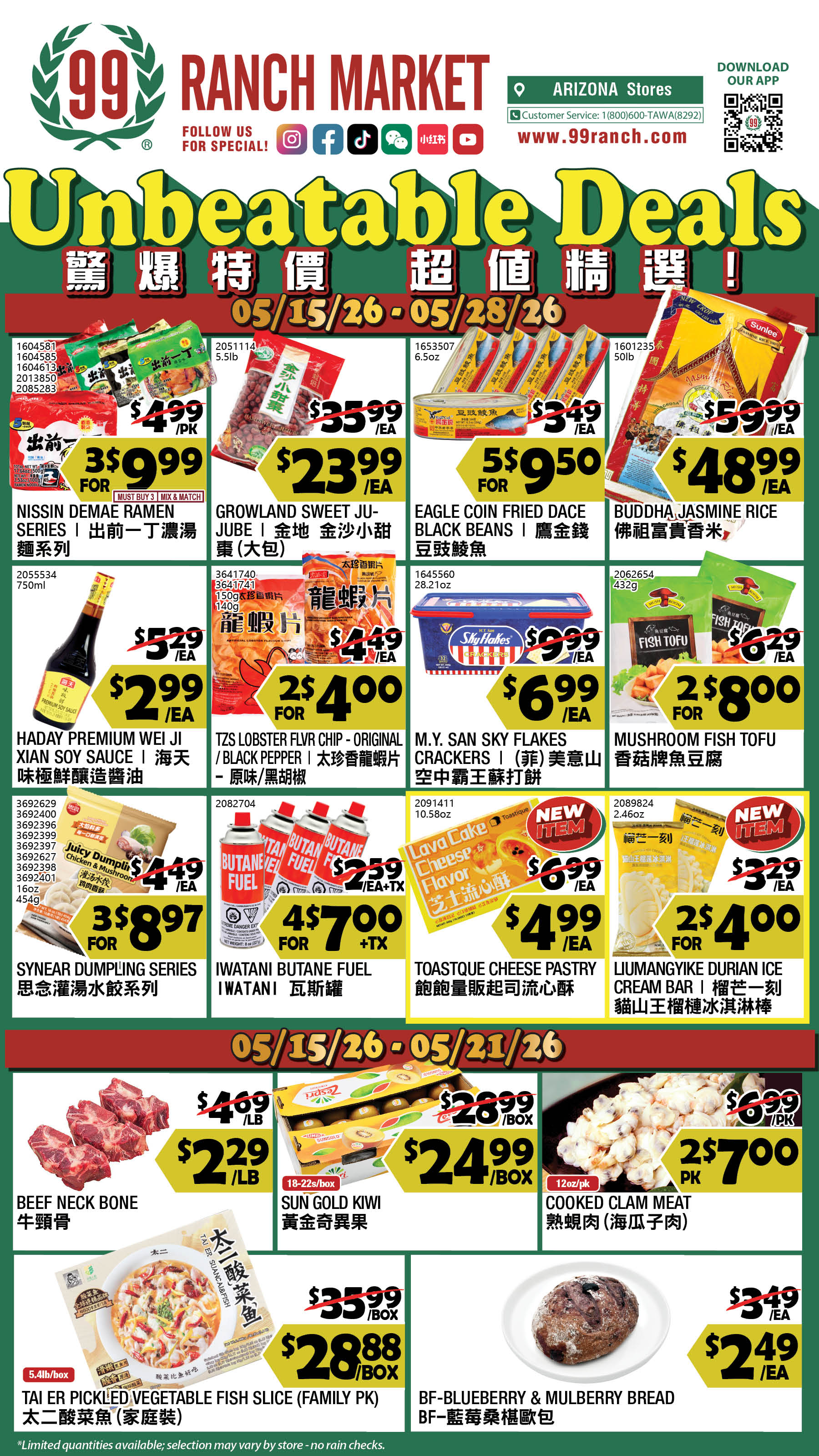 Flyer image Page 1