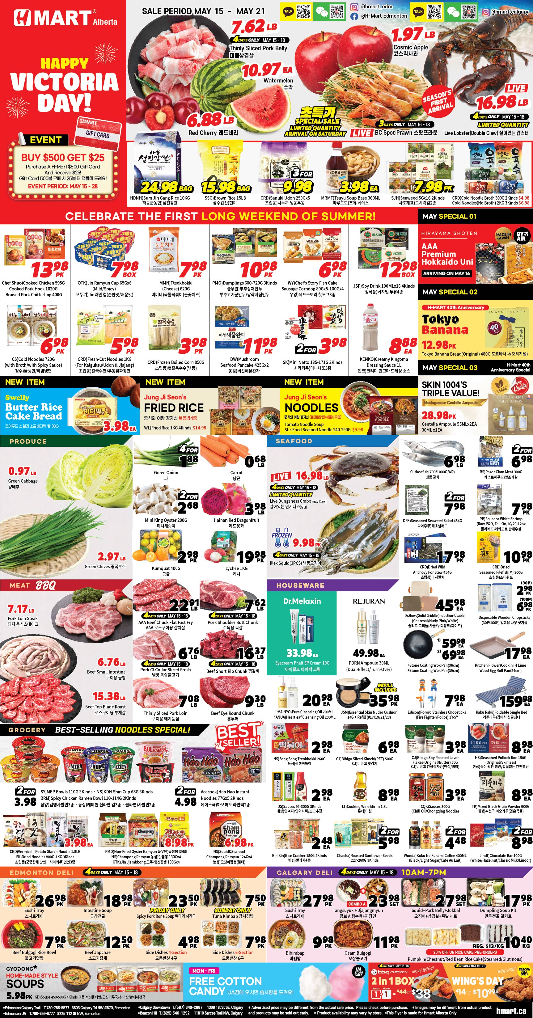 Flyer image Page 2