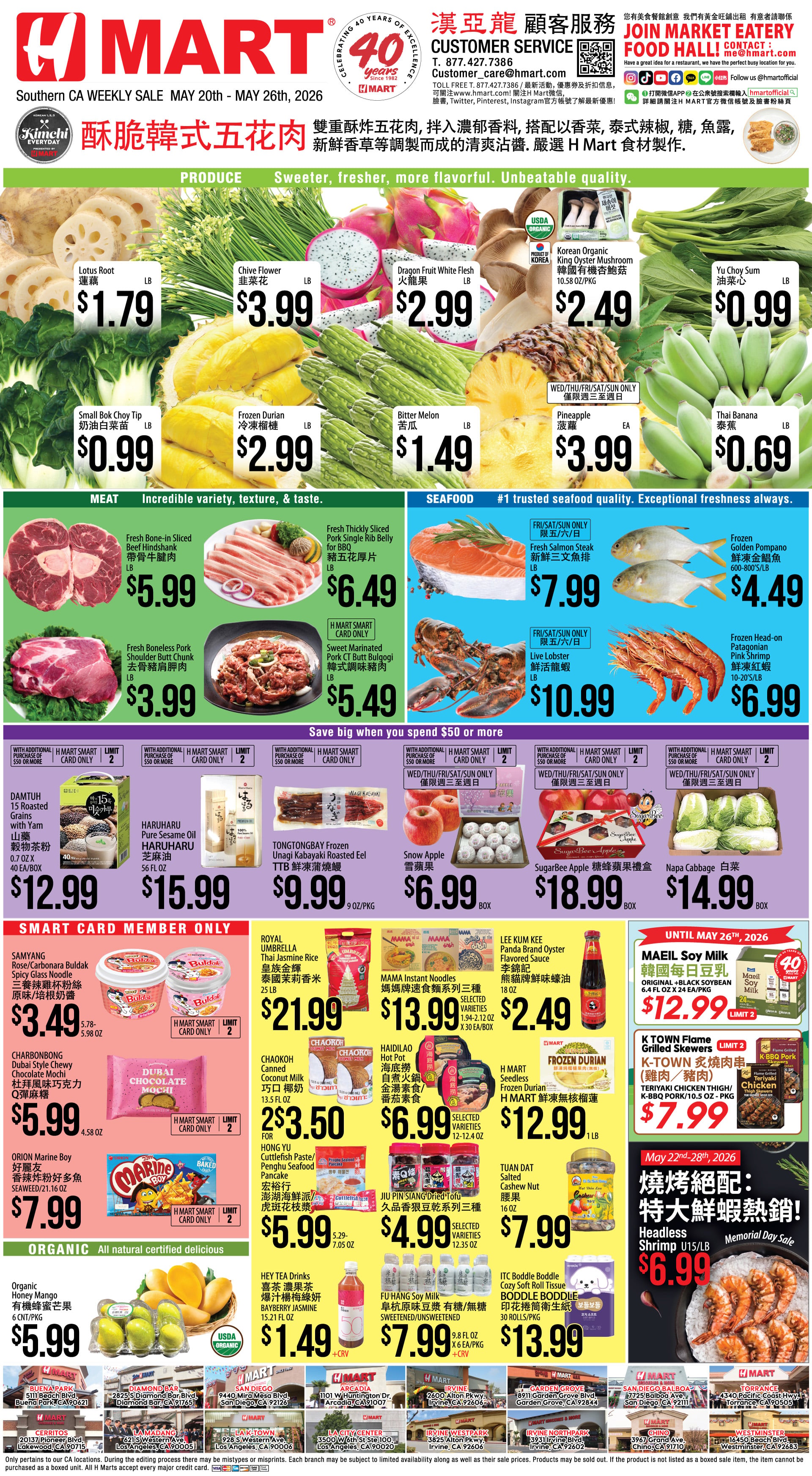 Flyer image Page 1