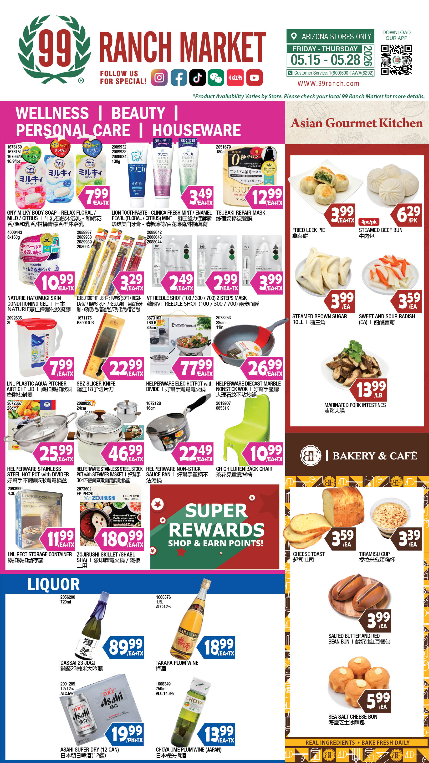 Flyer image Page 10