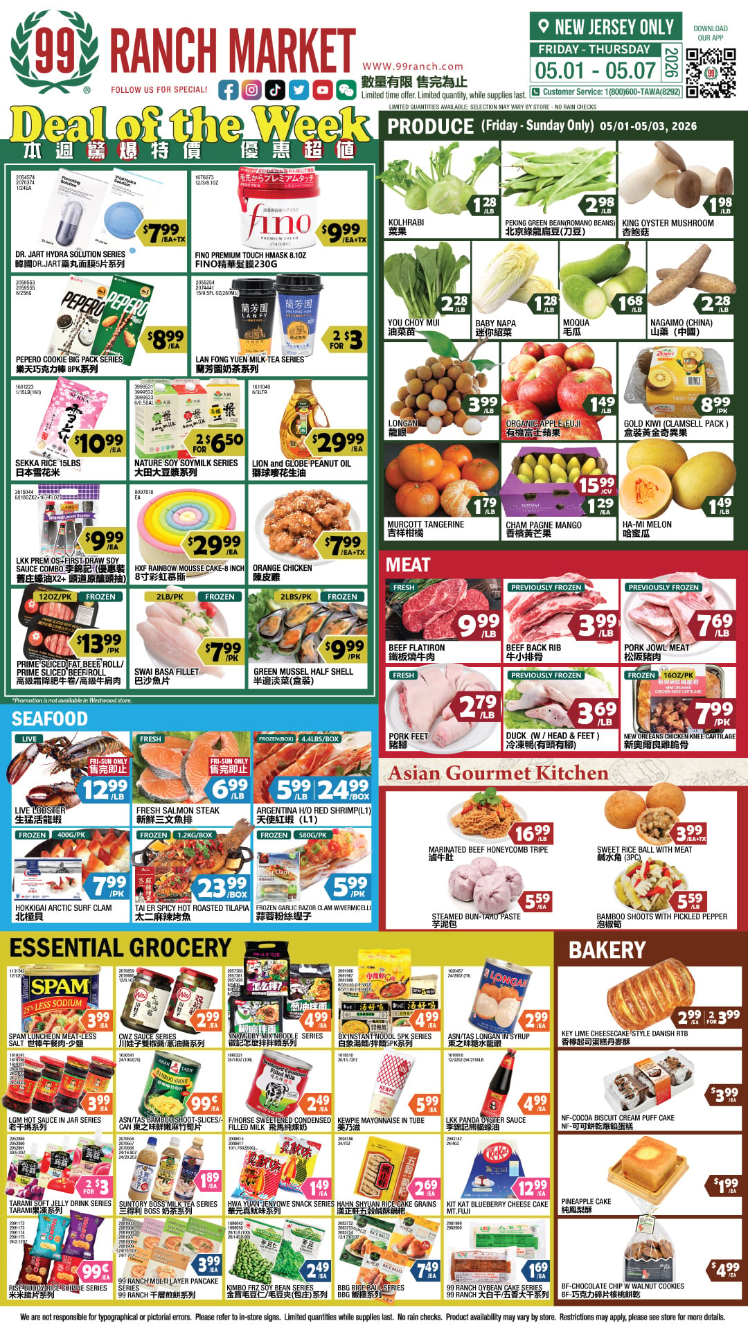 Flyer image Page 1