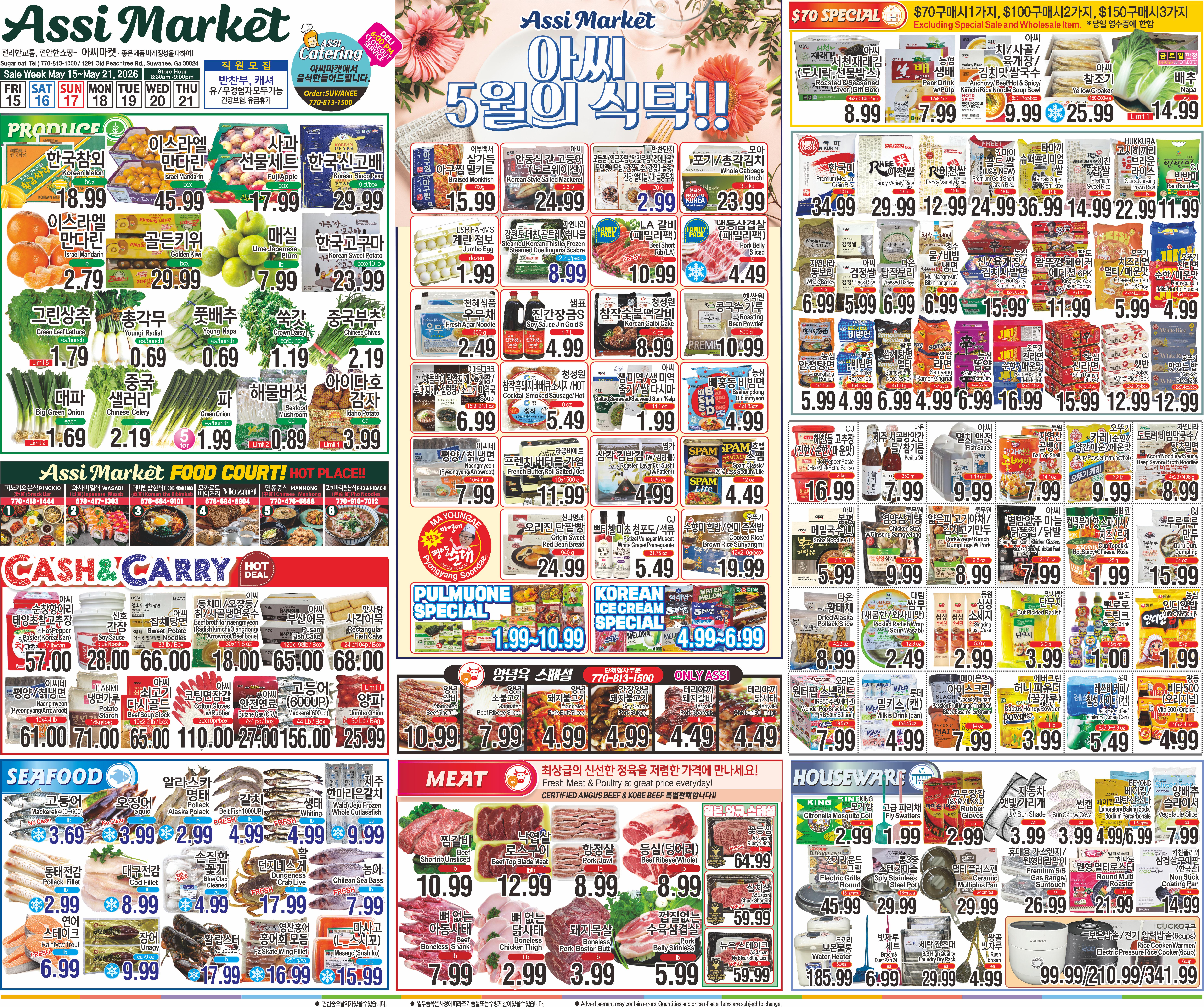 Flyer image Page 3