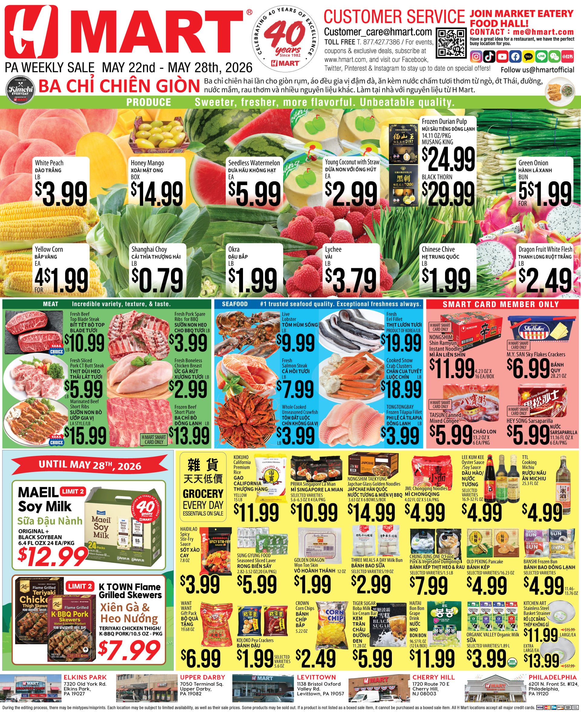 Flyer image Page 1