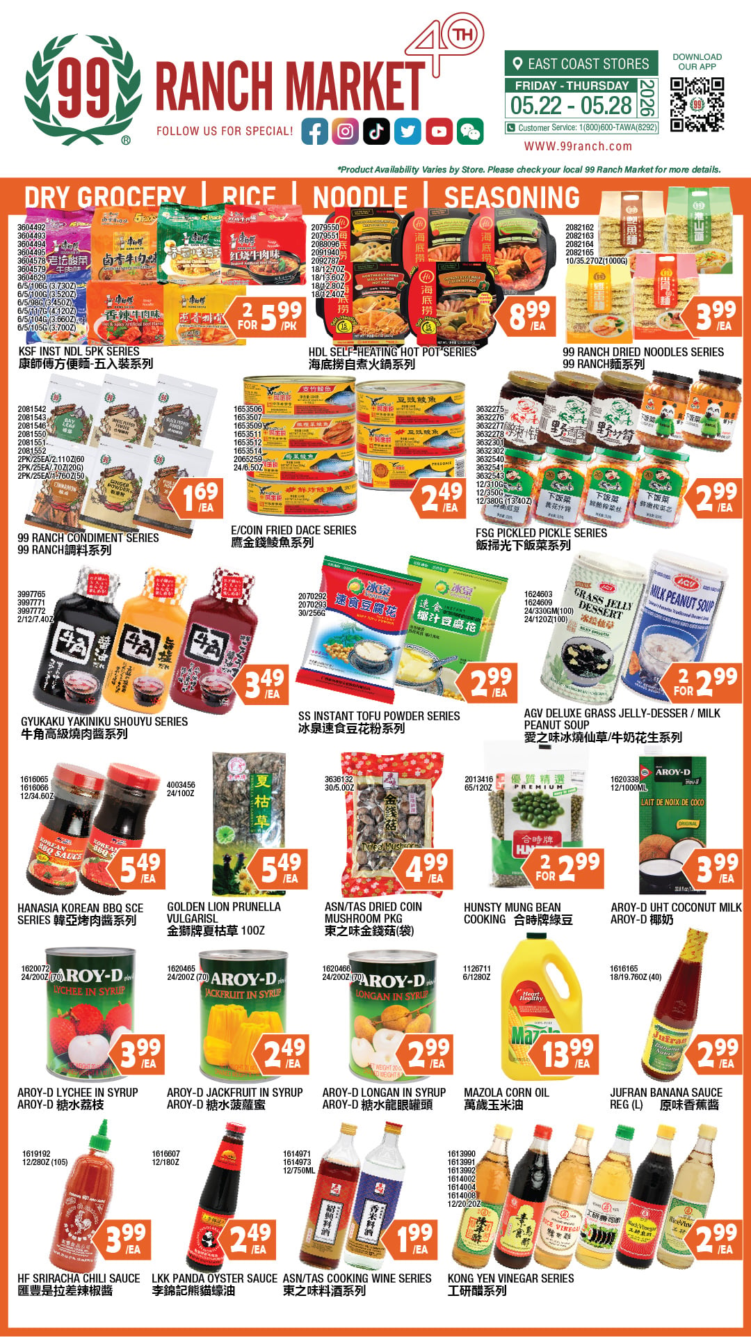 Flyer image Page 2