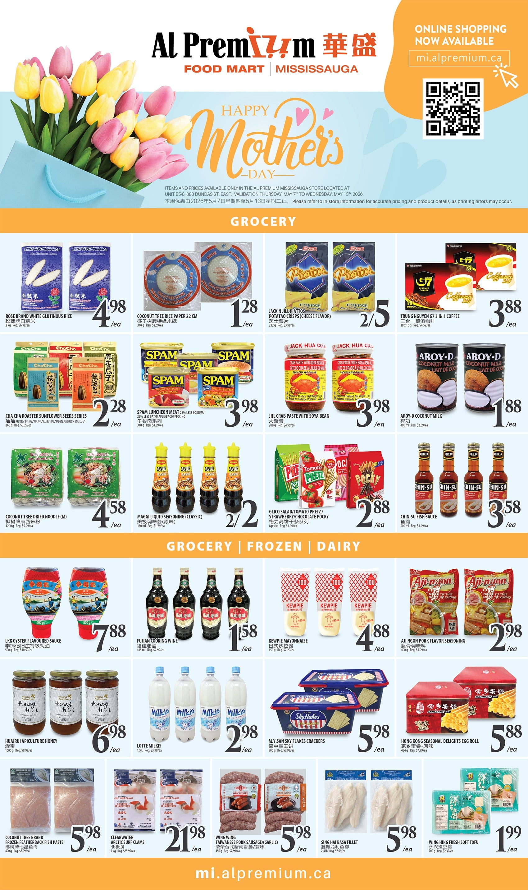 Flyer image Page 1