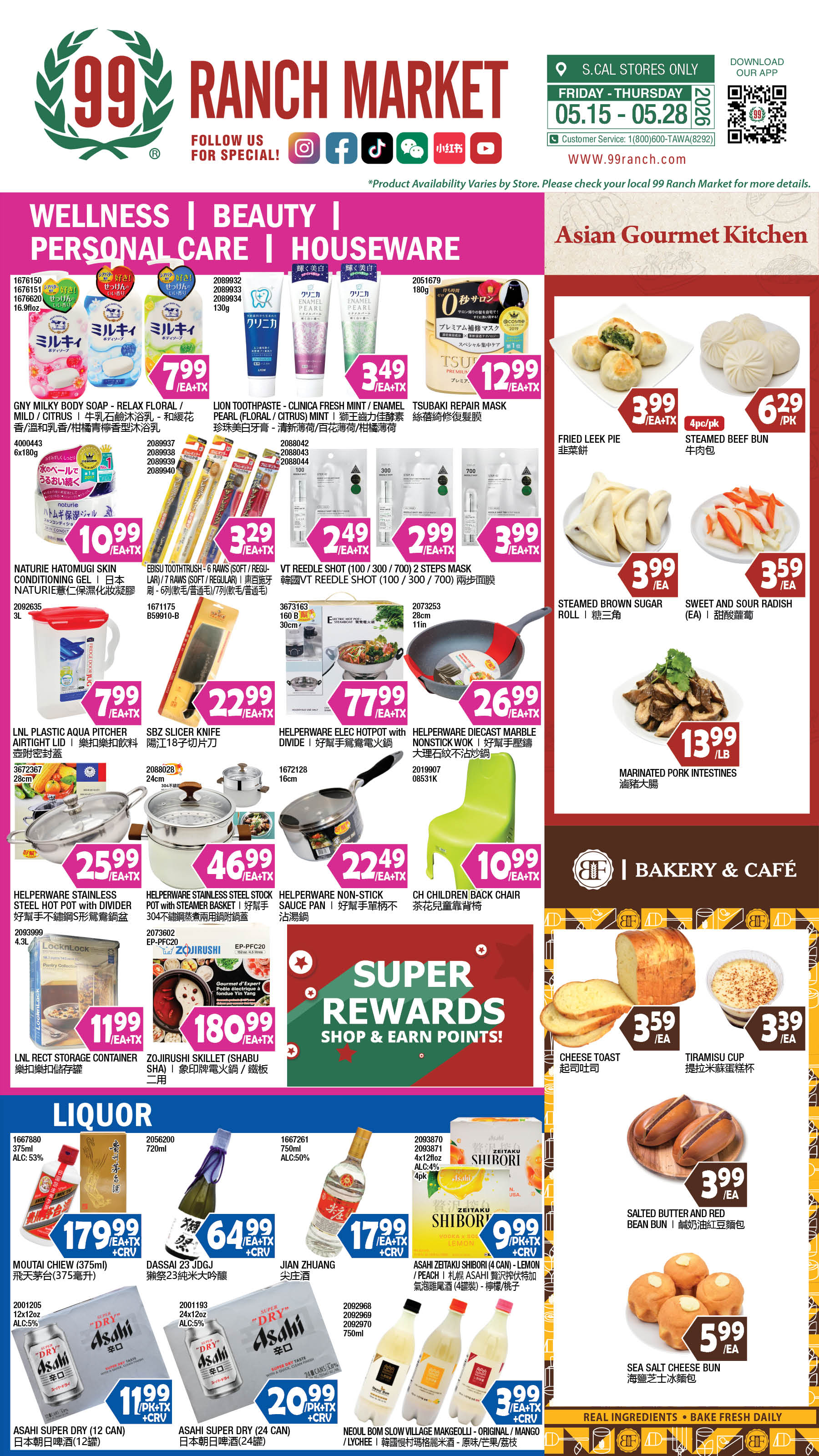 Flyer image Page 7