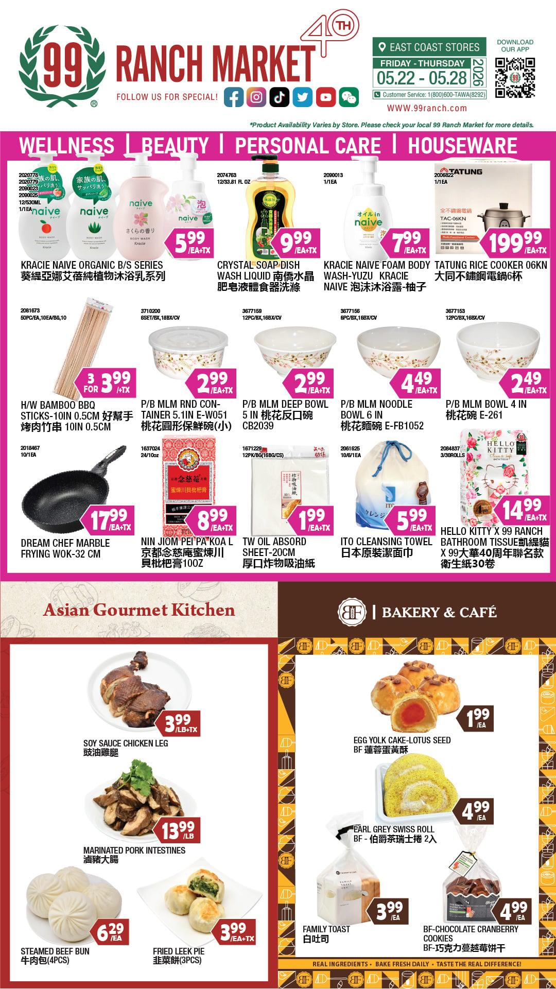 Flyer image Page 4
