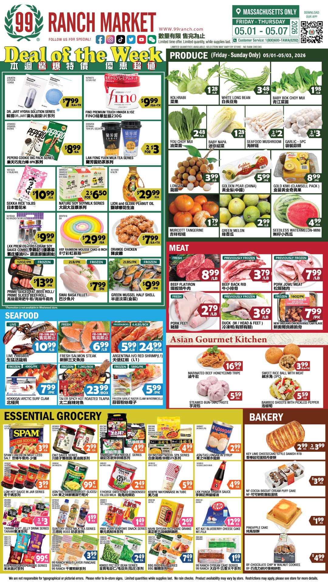 Flyer image Page 1
