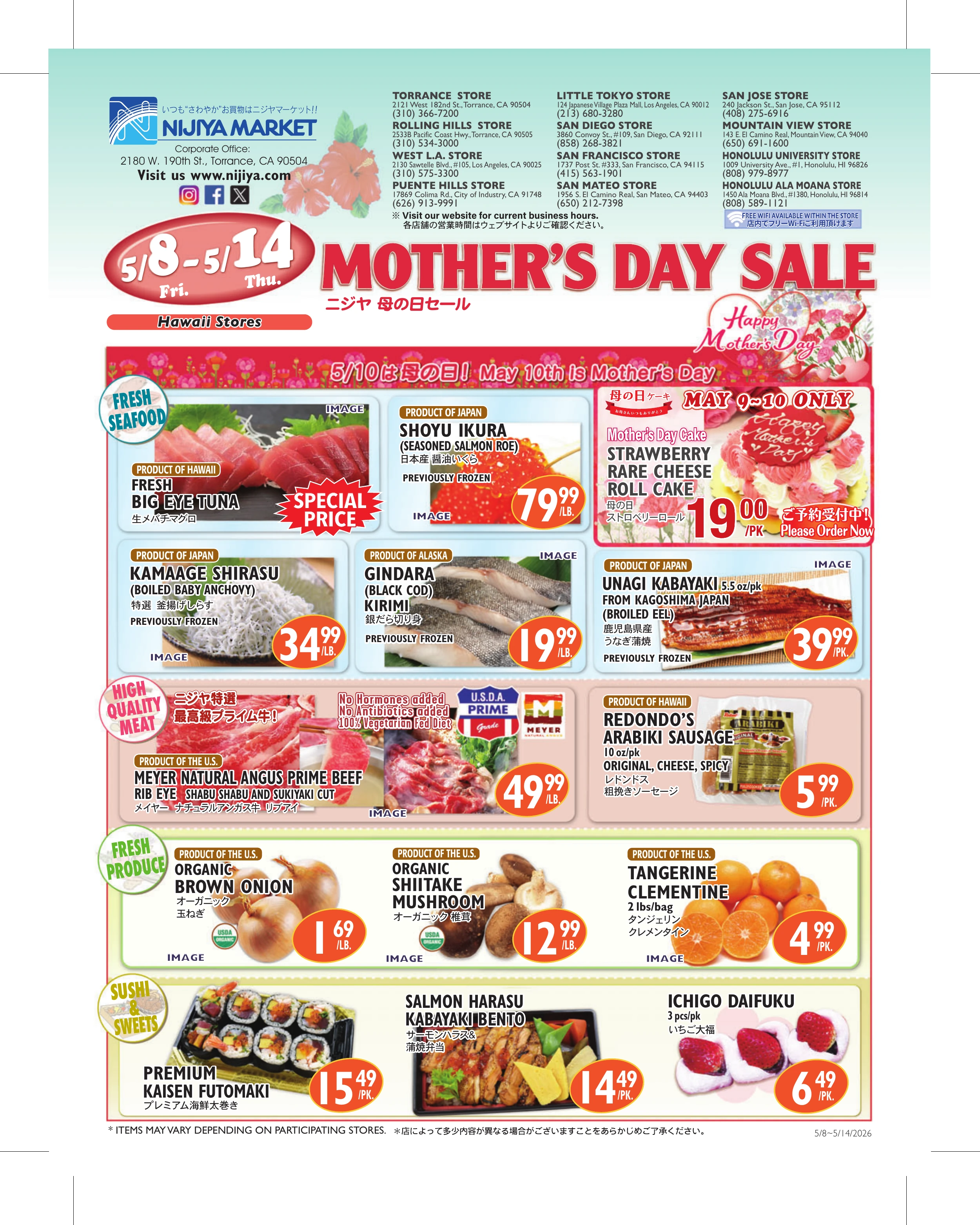 Flyer image Page 1