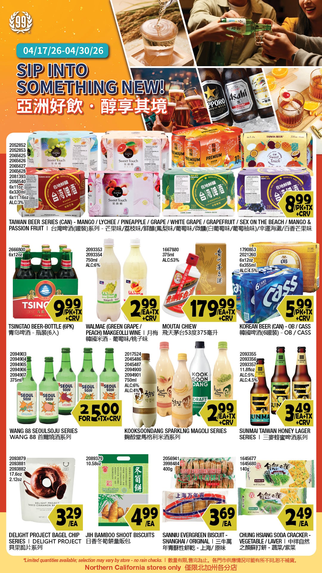 Flyer image Page 5