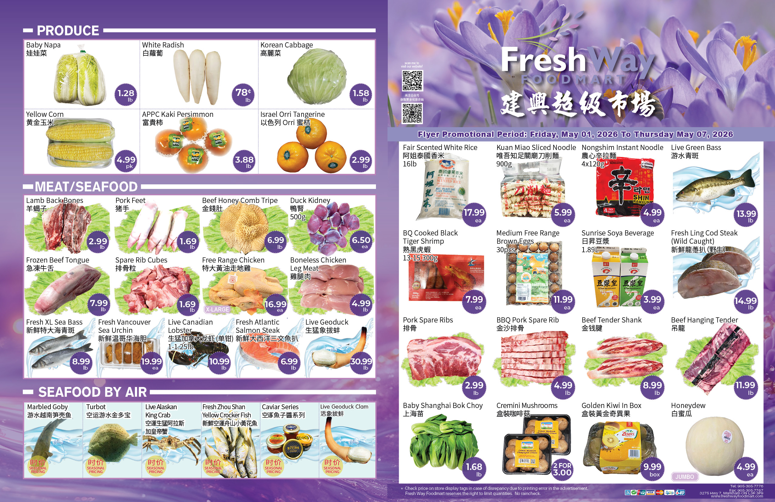 Flyer image Page 1