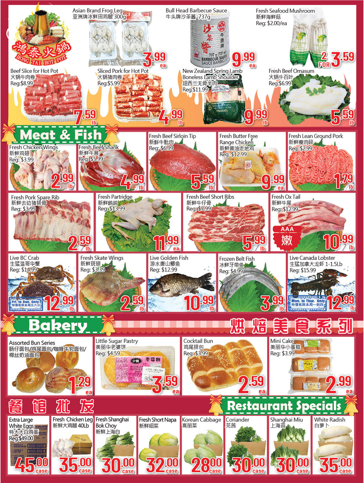 Flyer image Page 3