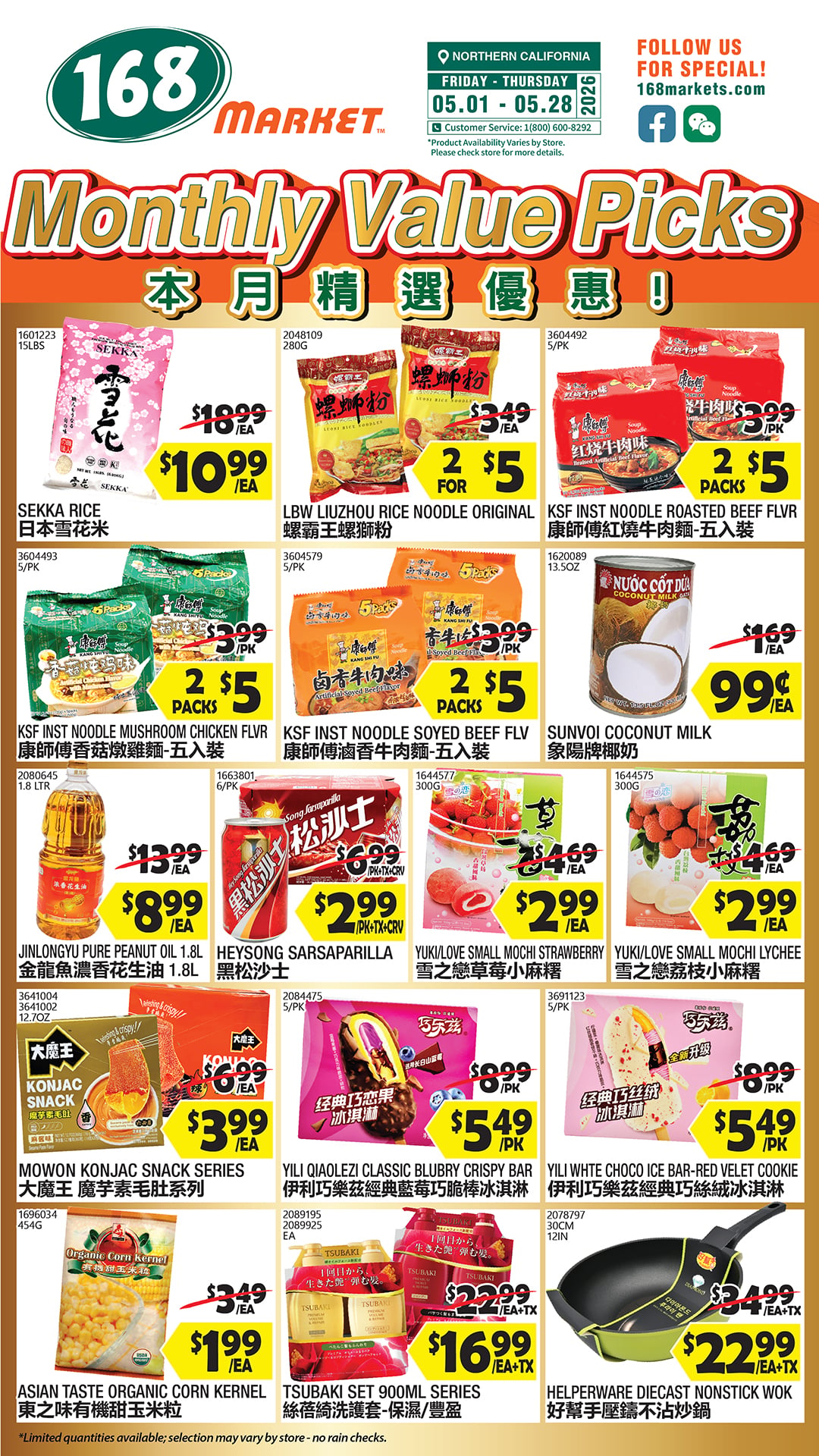 Flyer image Page 4