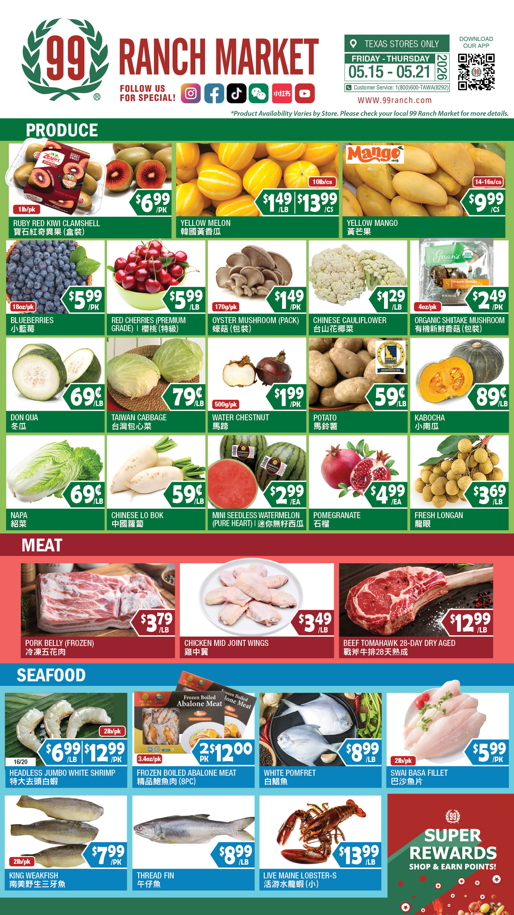 Flyer image Page 5