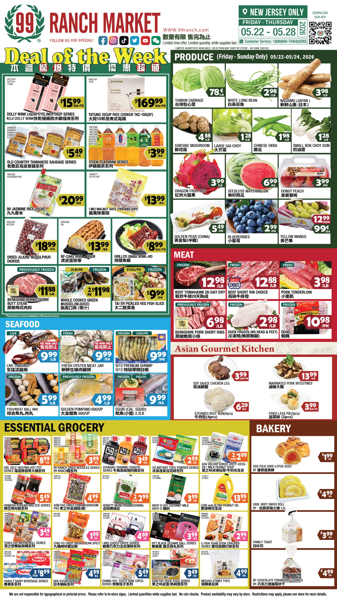 Flyer image Page 1