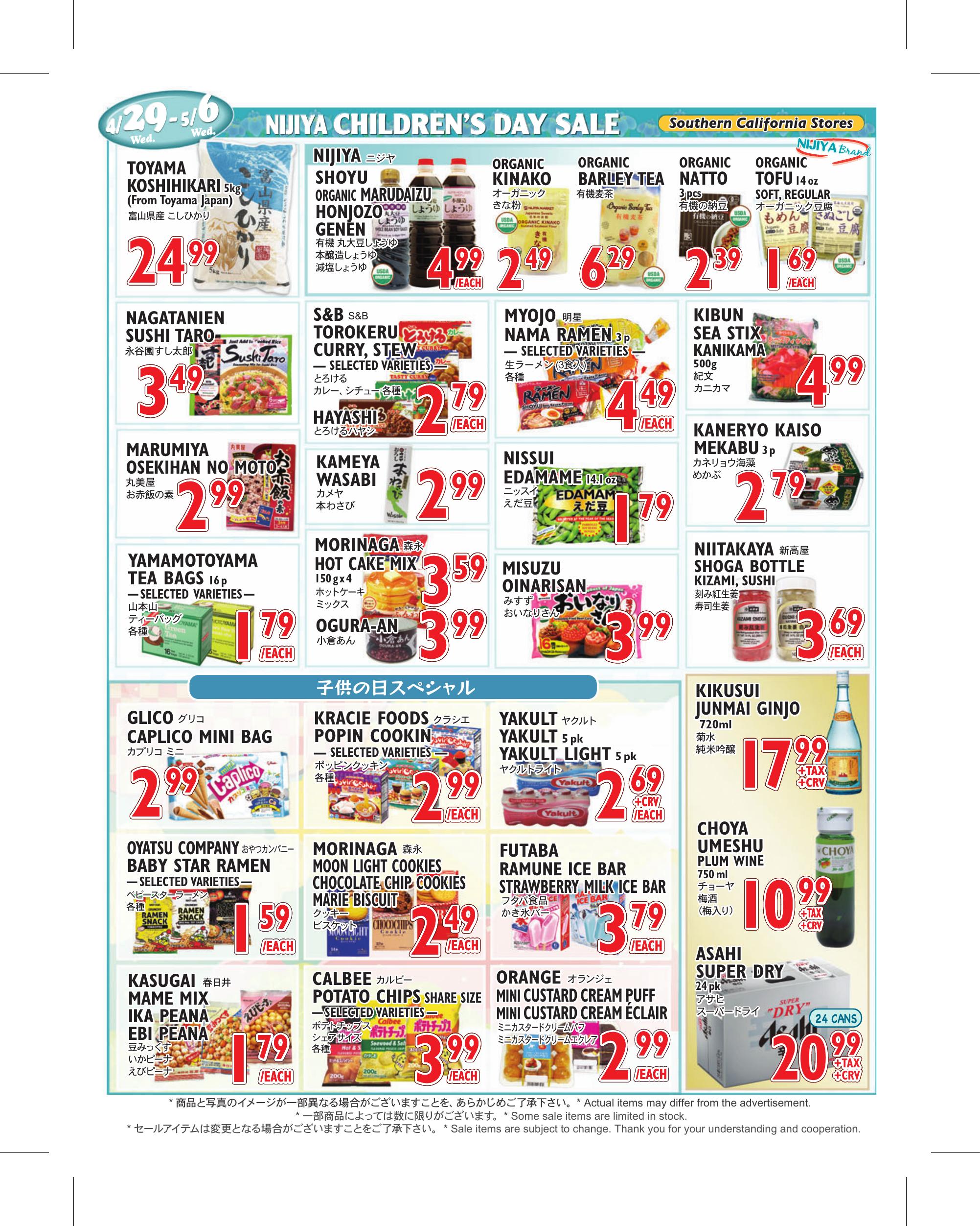 Flyer image Page 2