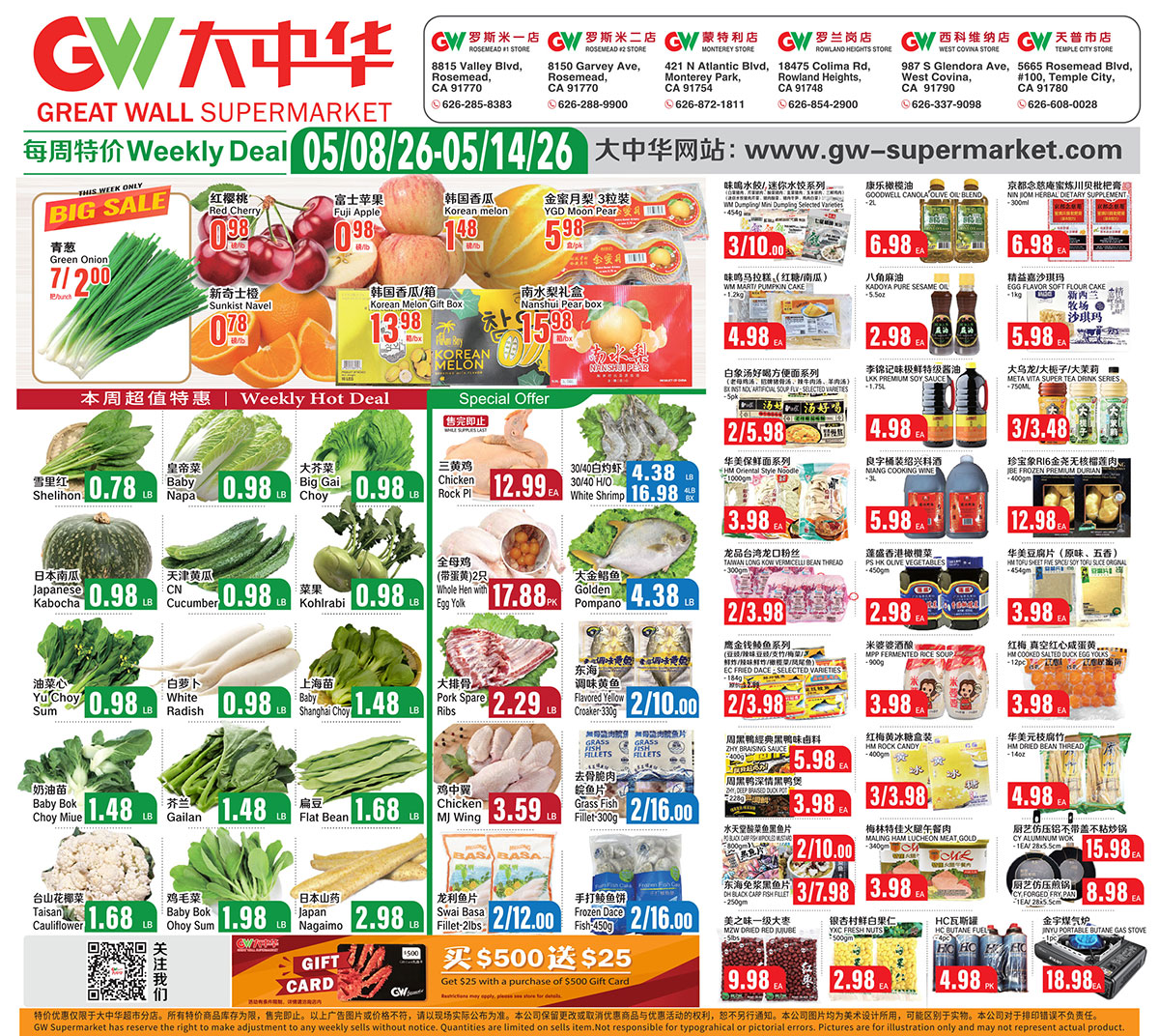 Flyer image Page 1