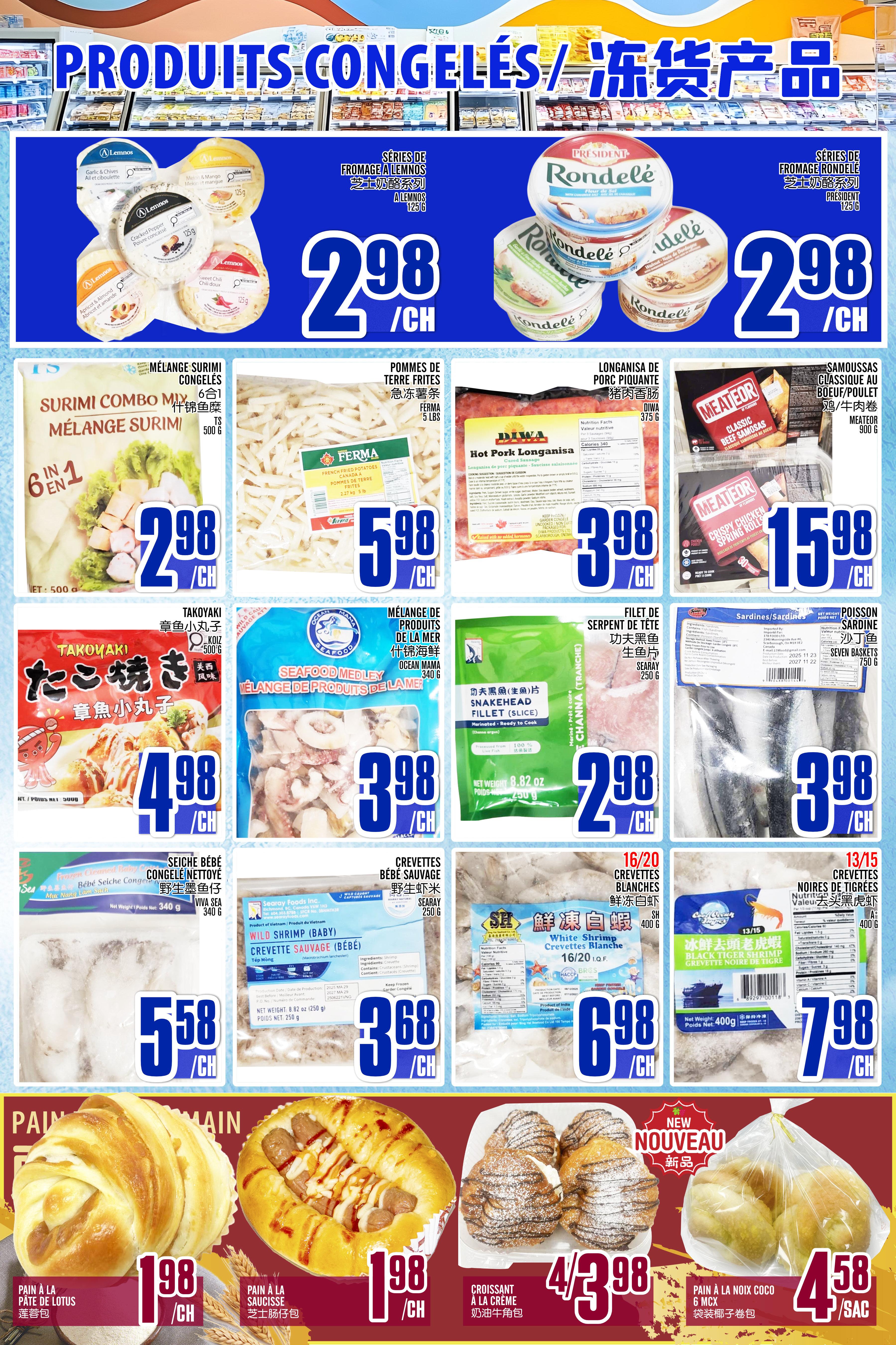 Flyer image Page 1
