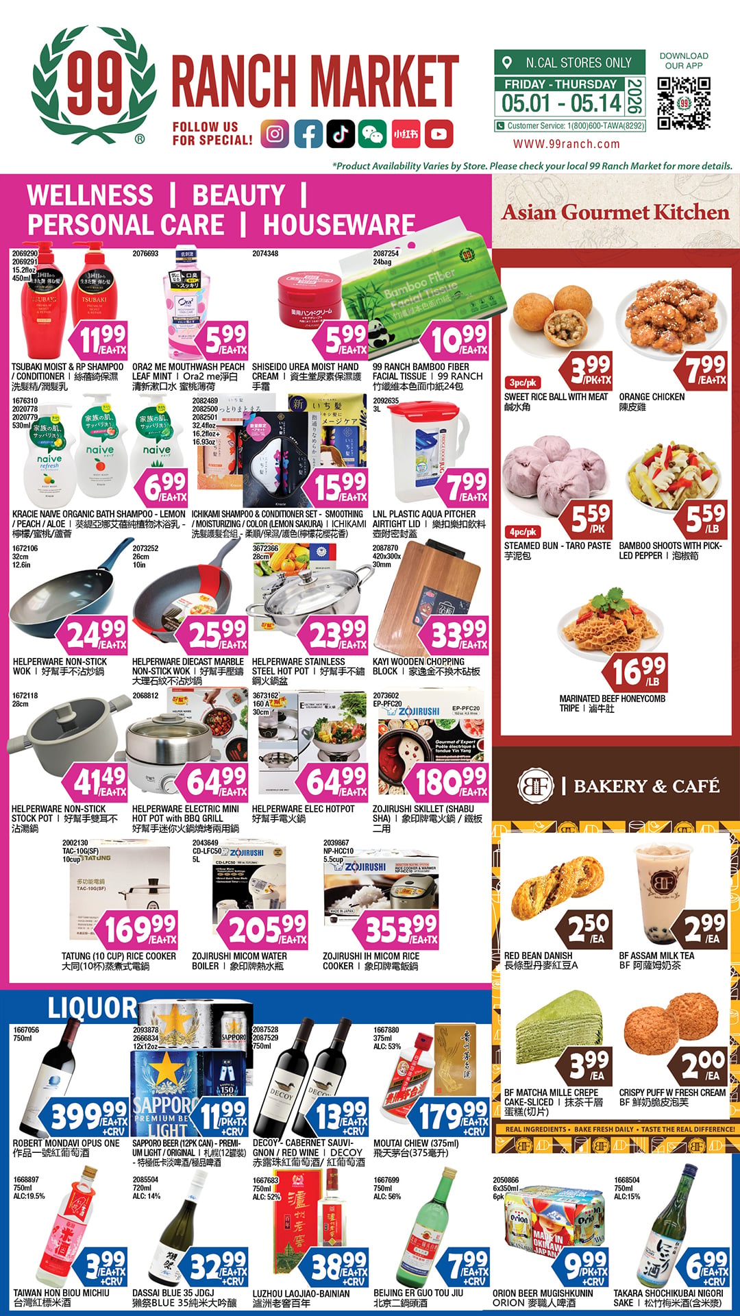 Flyer image Page 12