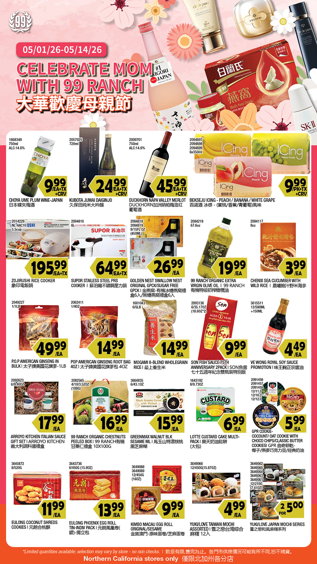 Flyer image Page 10