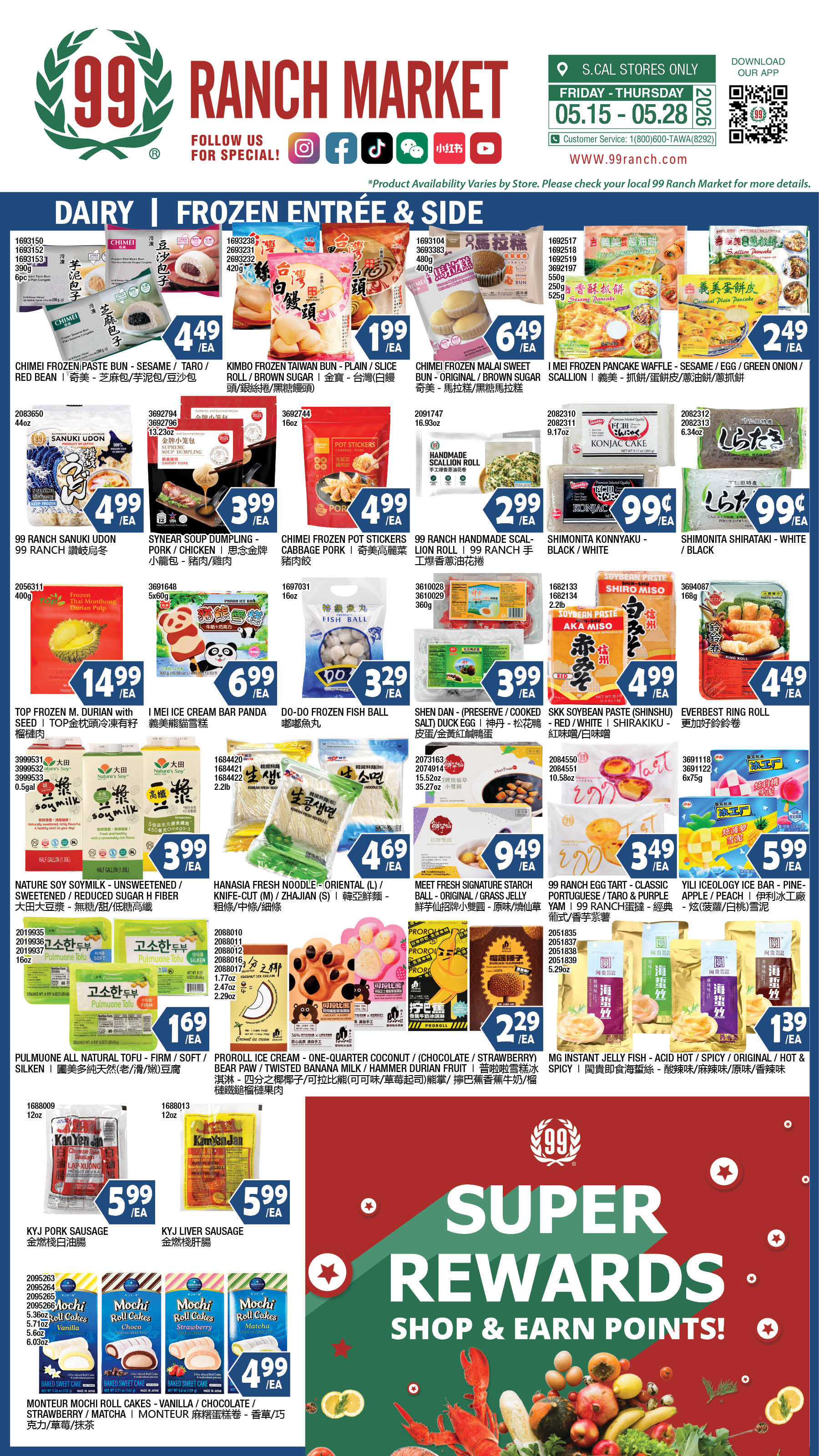 Flyer image Page 7