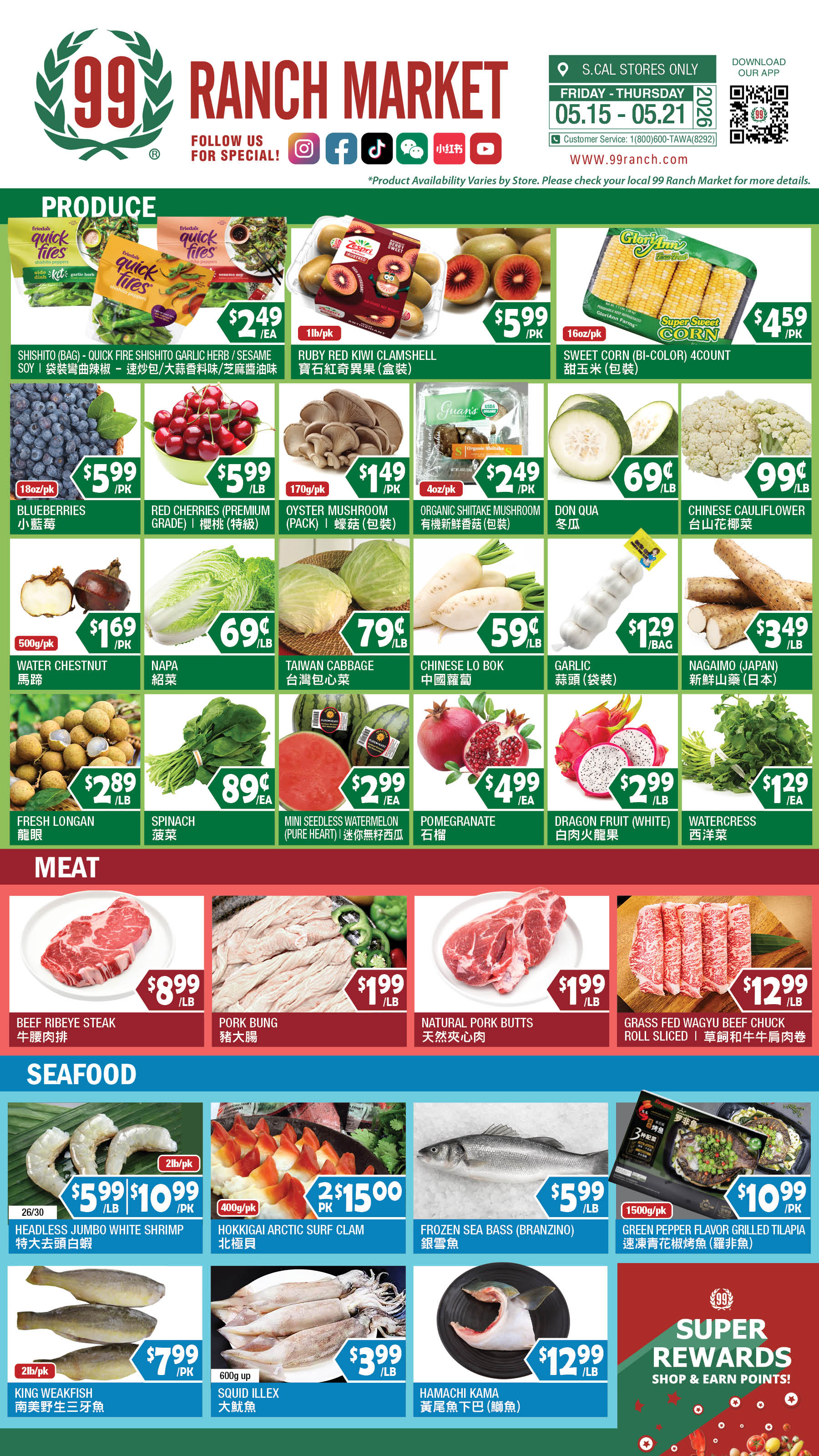 Flyer image Page 9