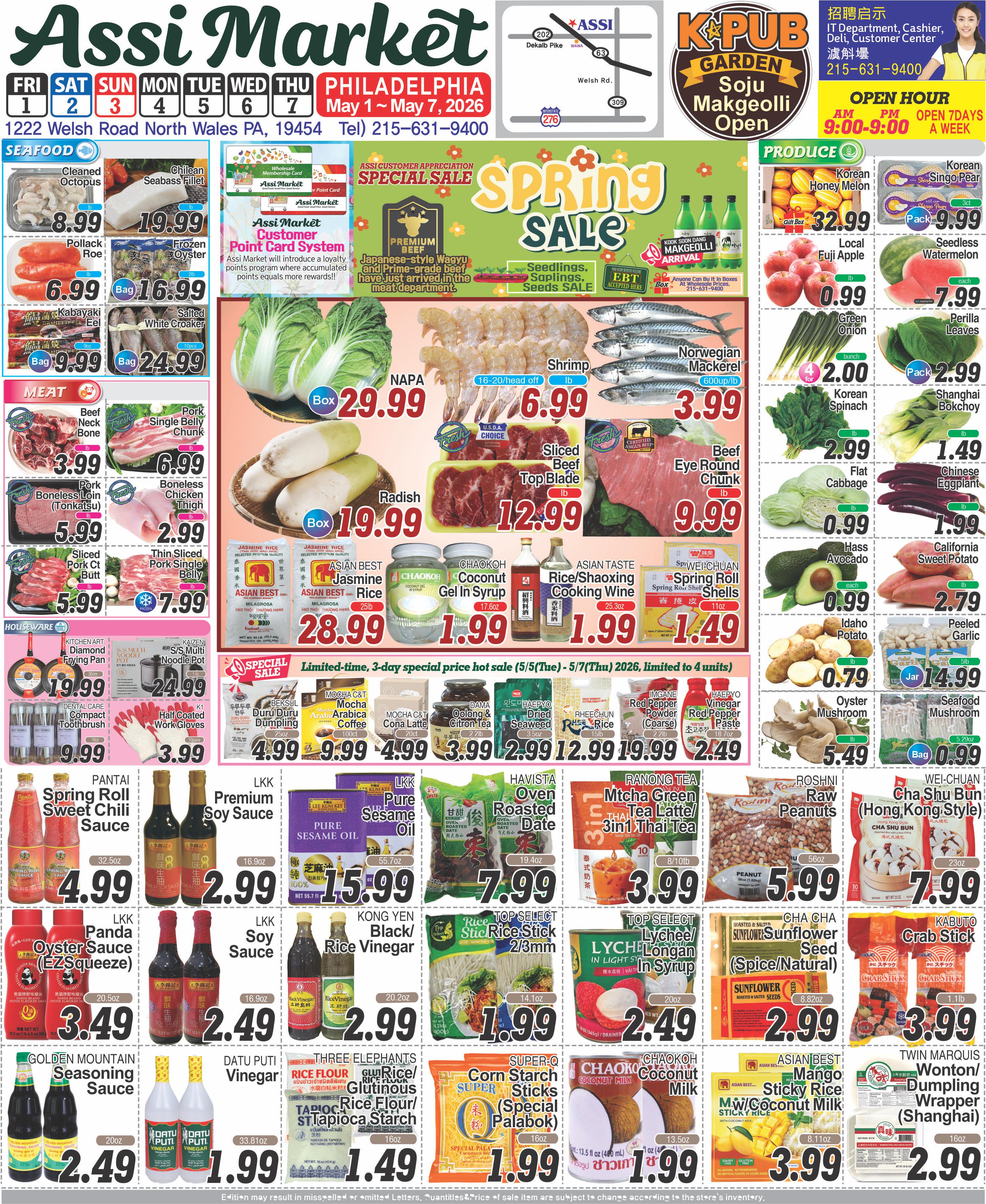 Flyer image Page 4