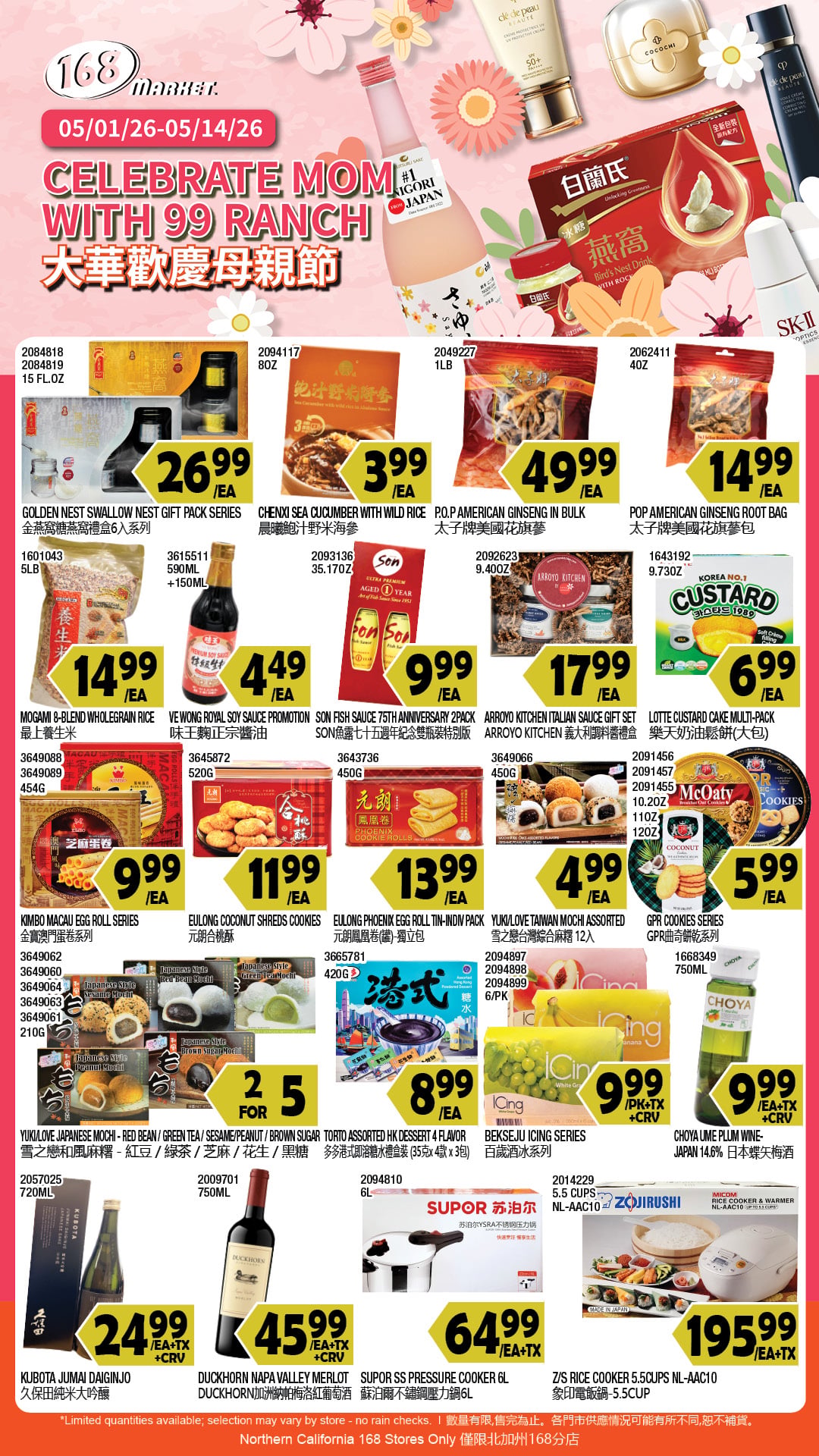 Flyer image Page 5