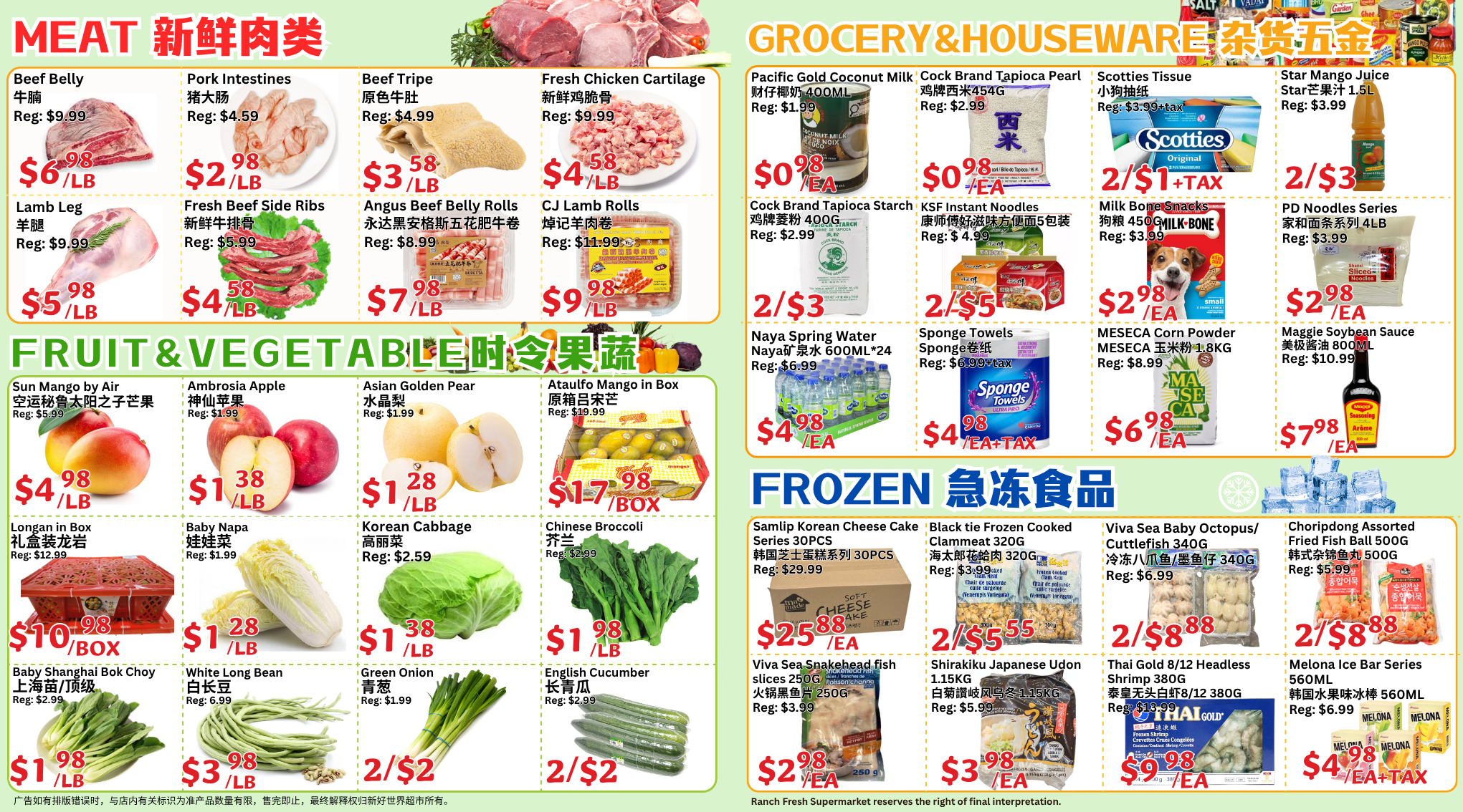 Flyer image Page 2
