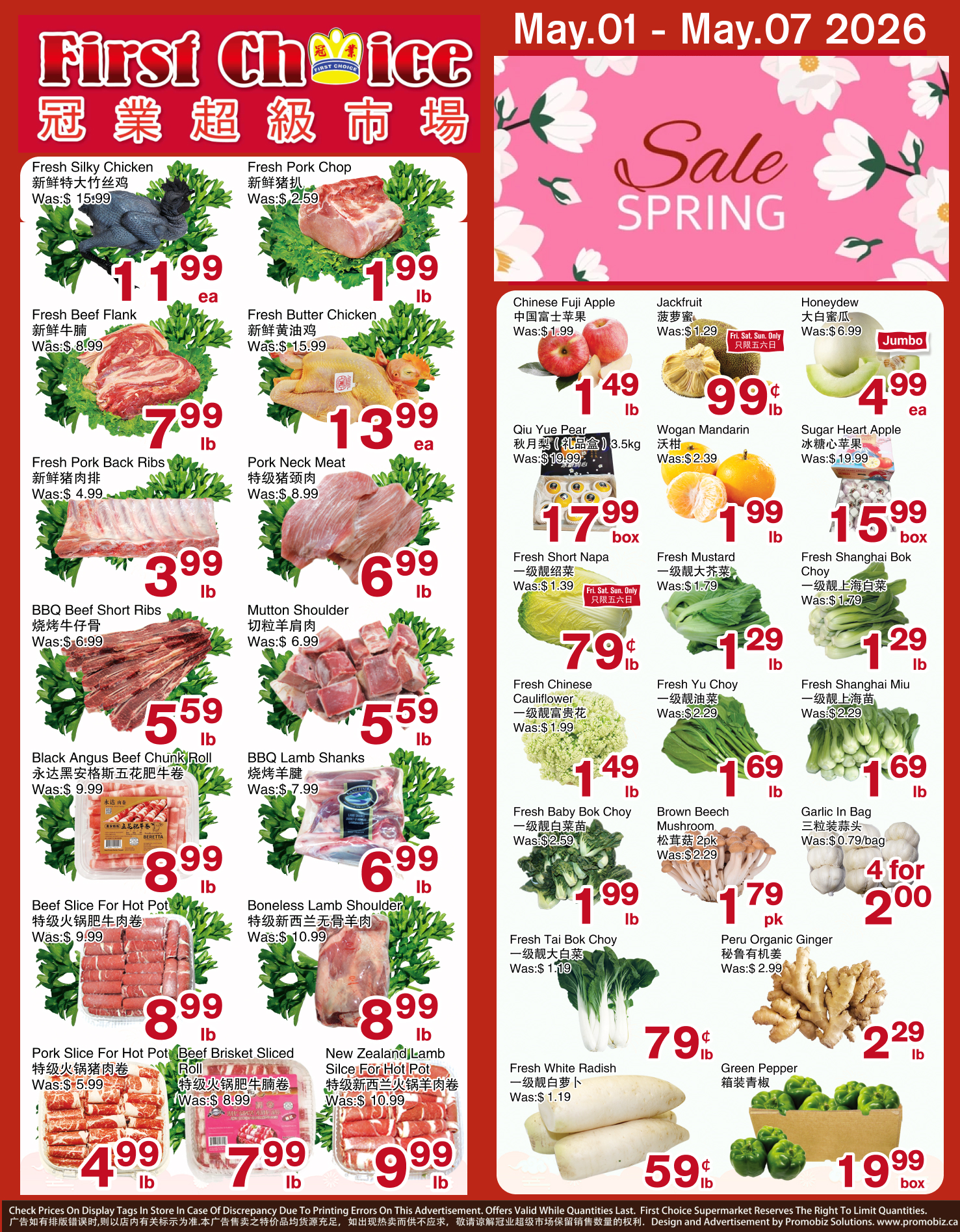 Flyer image Page 1