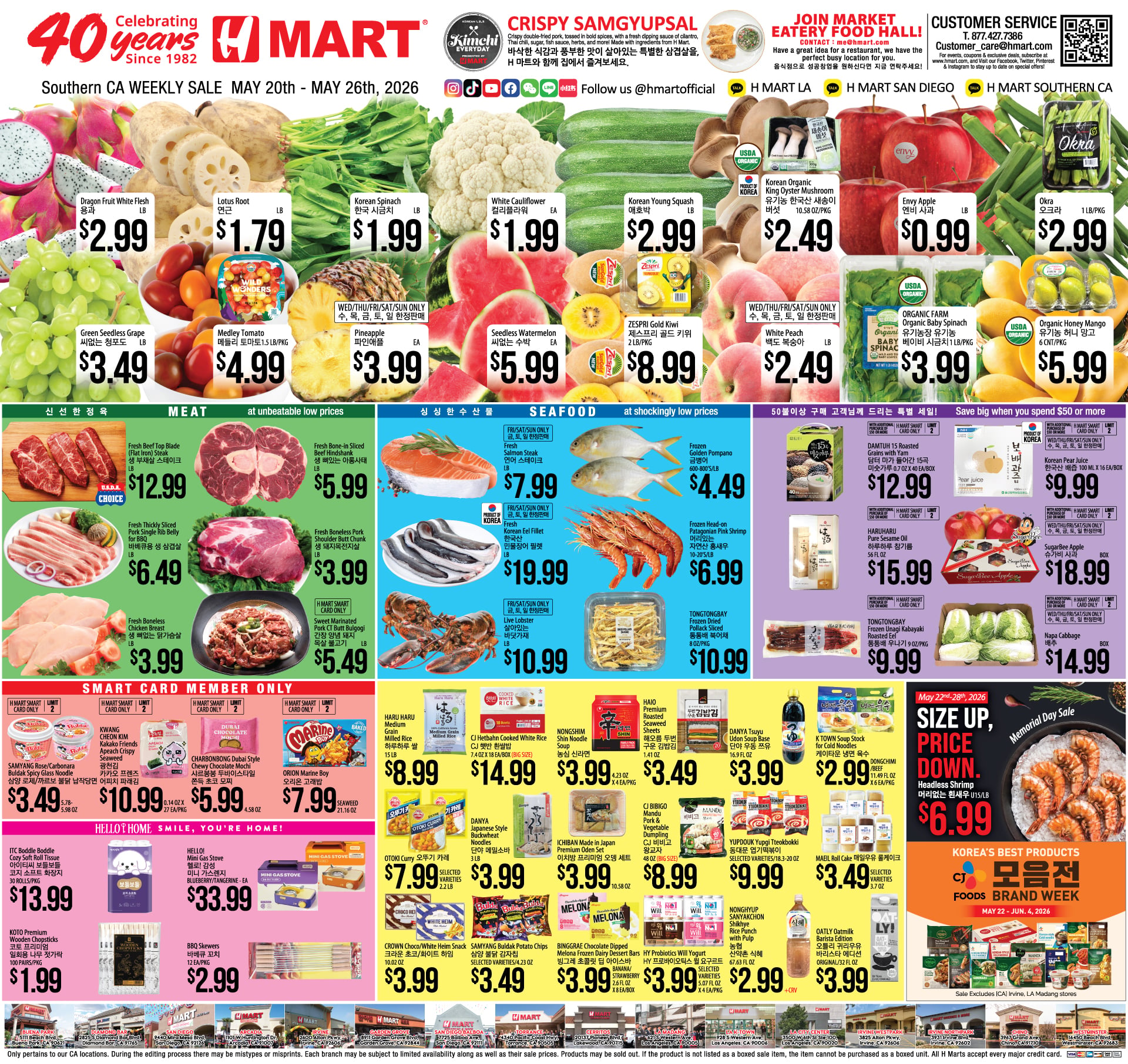 Flyer image Page 1