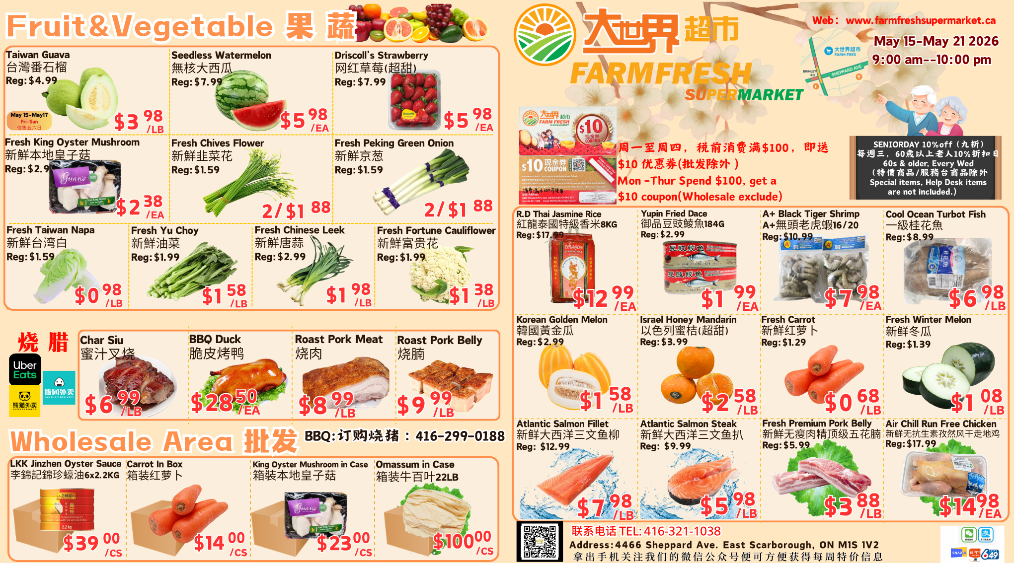 Flyer image Page 1