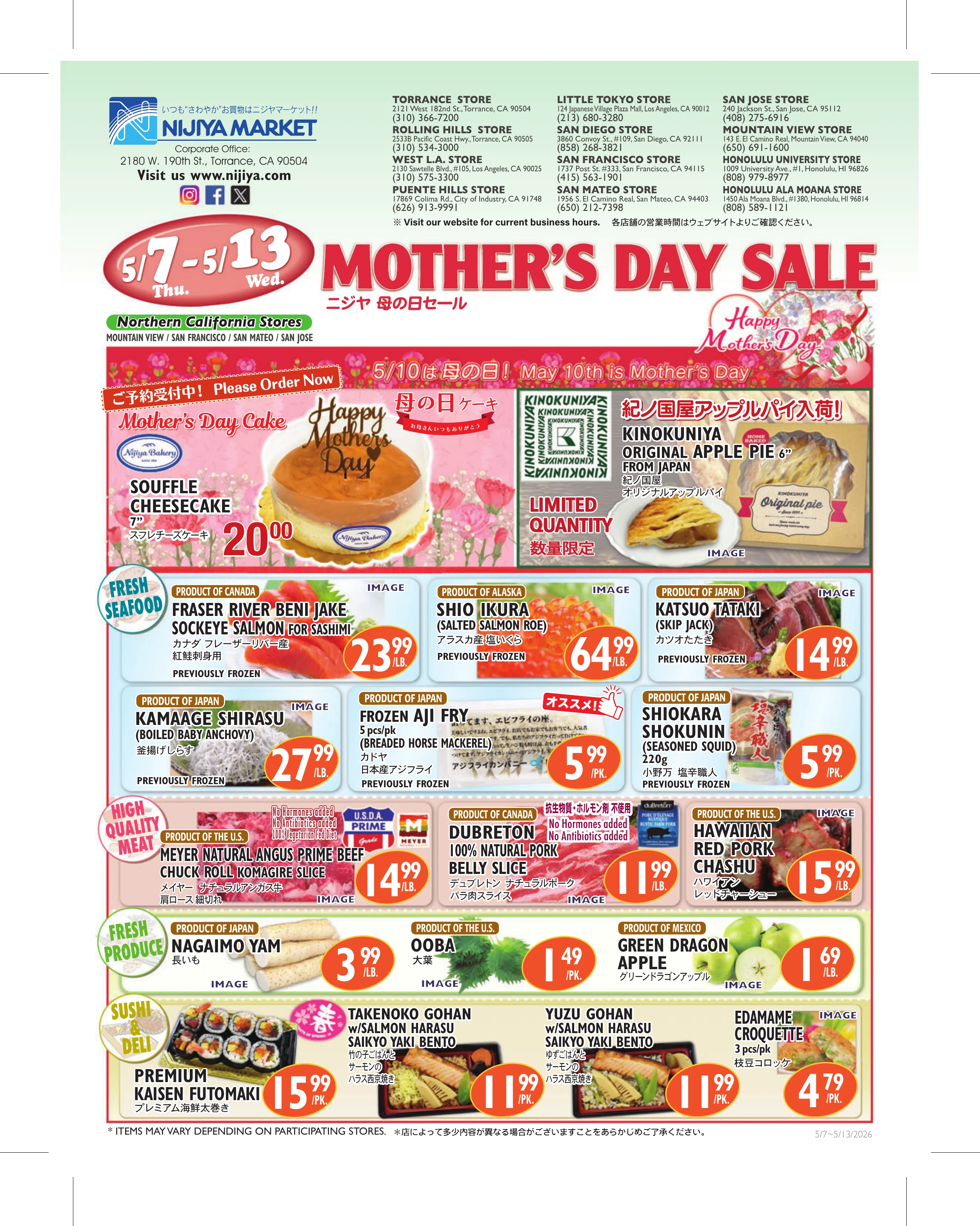 Flyer image Page 1