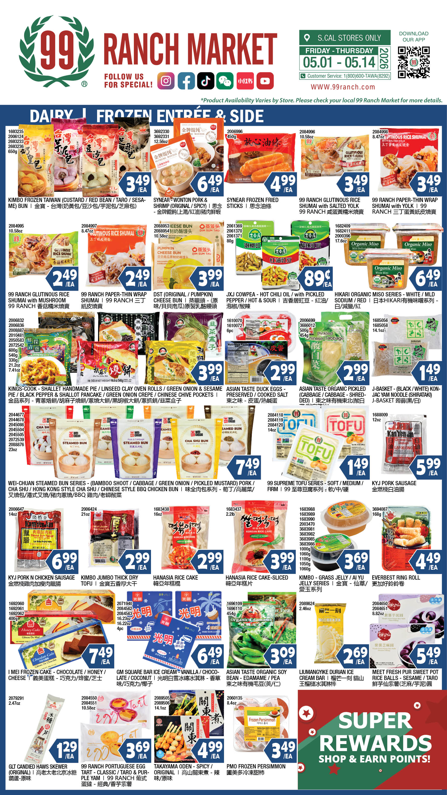 Flyer image Page 5
